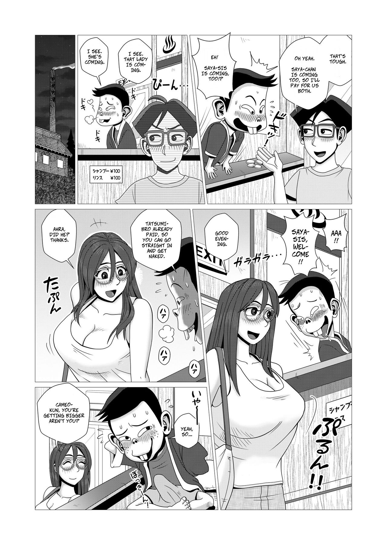 Ero Hitozuma wa Sentou de Maseta Erogaki ni Moteasobareru | Happy Cuckold Husband 3: Sexy Wife Gets Pranked By A Pervy Brat in the Public Bath page 4 full