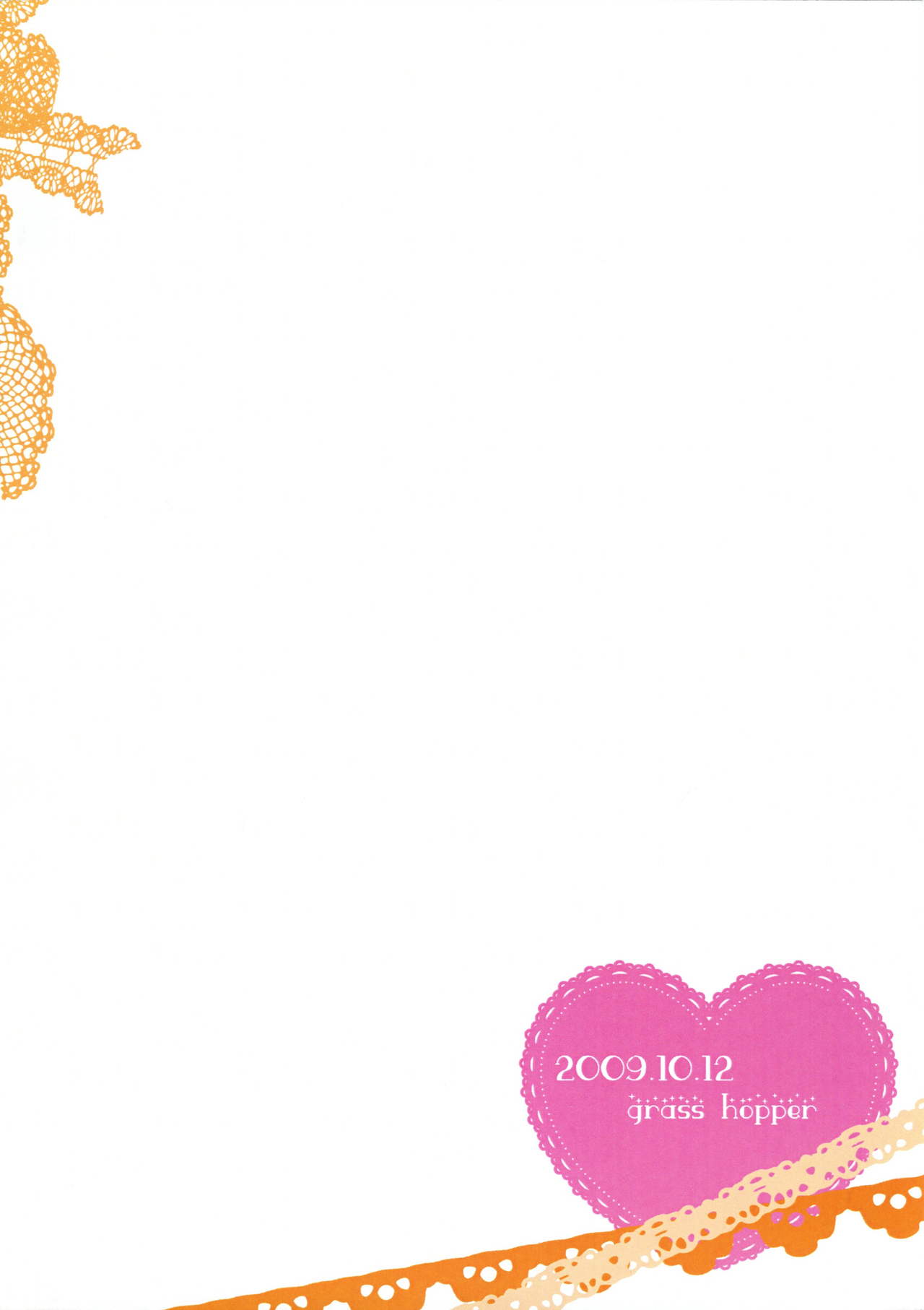 Kyouran ○X Keikaku page 2 full