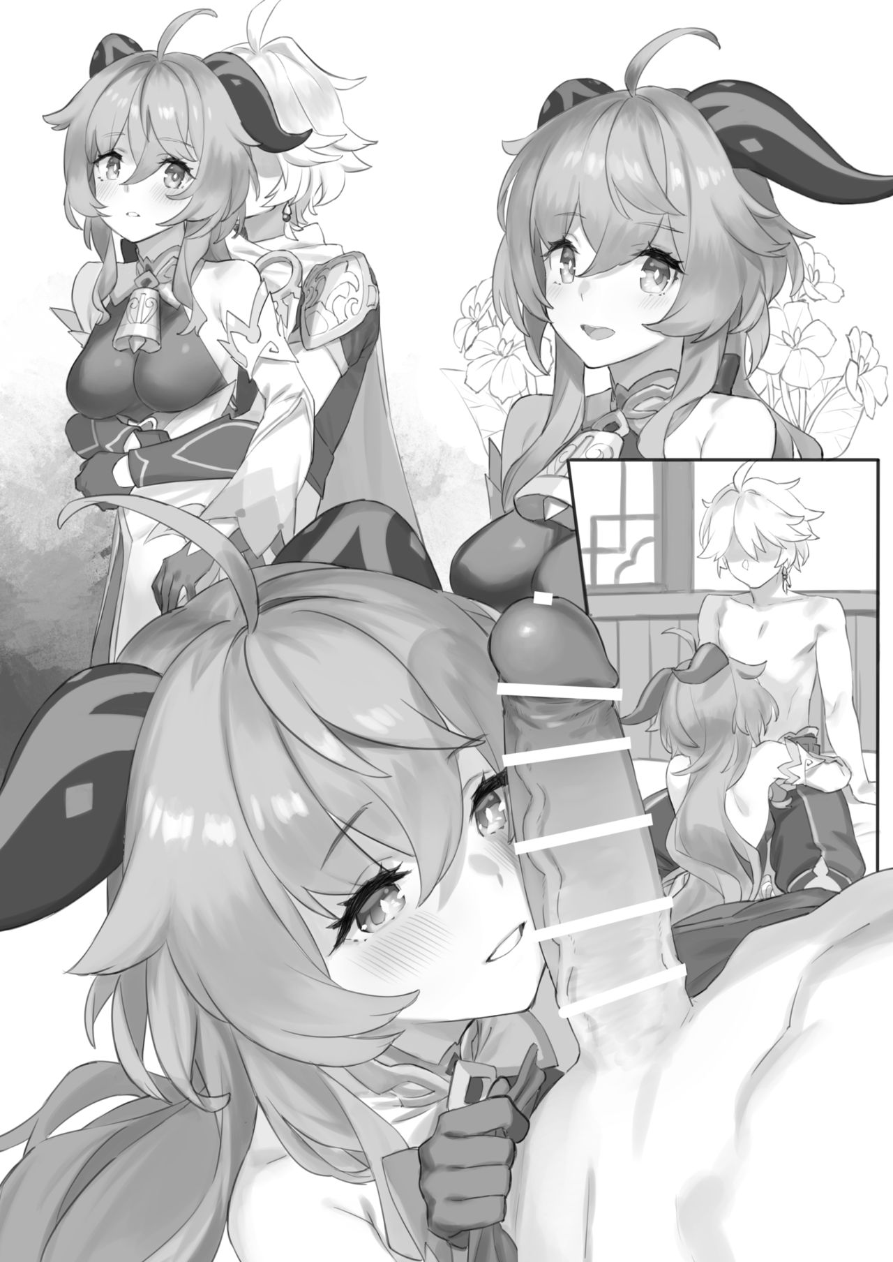 Ganyu-chan ni Amaeru o Manga page 9 full