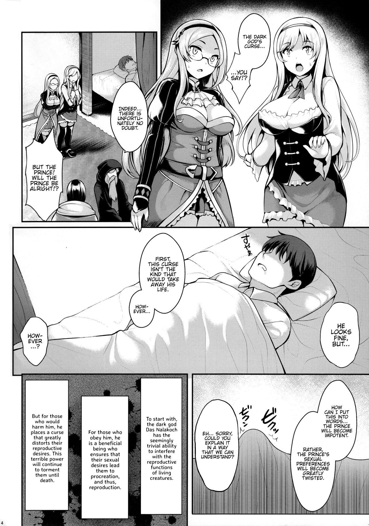 Motto Zuru no desu... Ouji page 3 full
