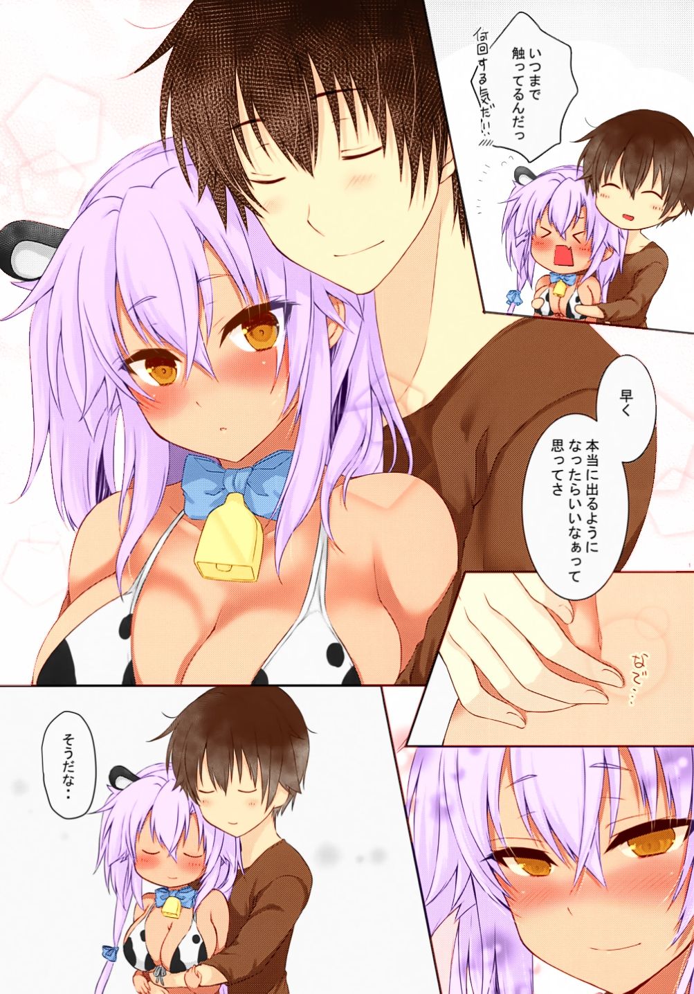 Dai Senkan Koi o Suru Ushigara Bikini to Musashi-san page 10 full