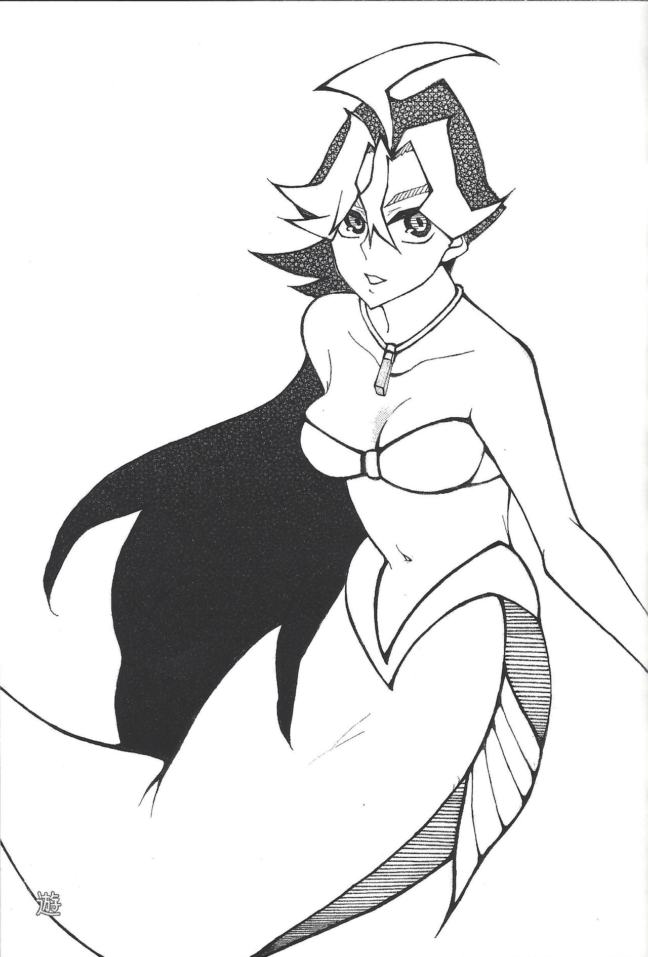 Soukan Nyowatari-san page 10 full