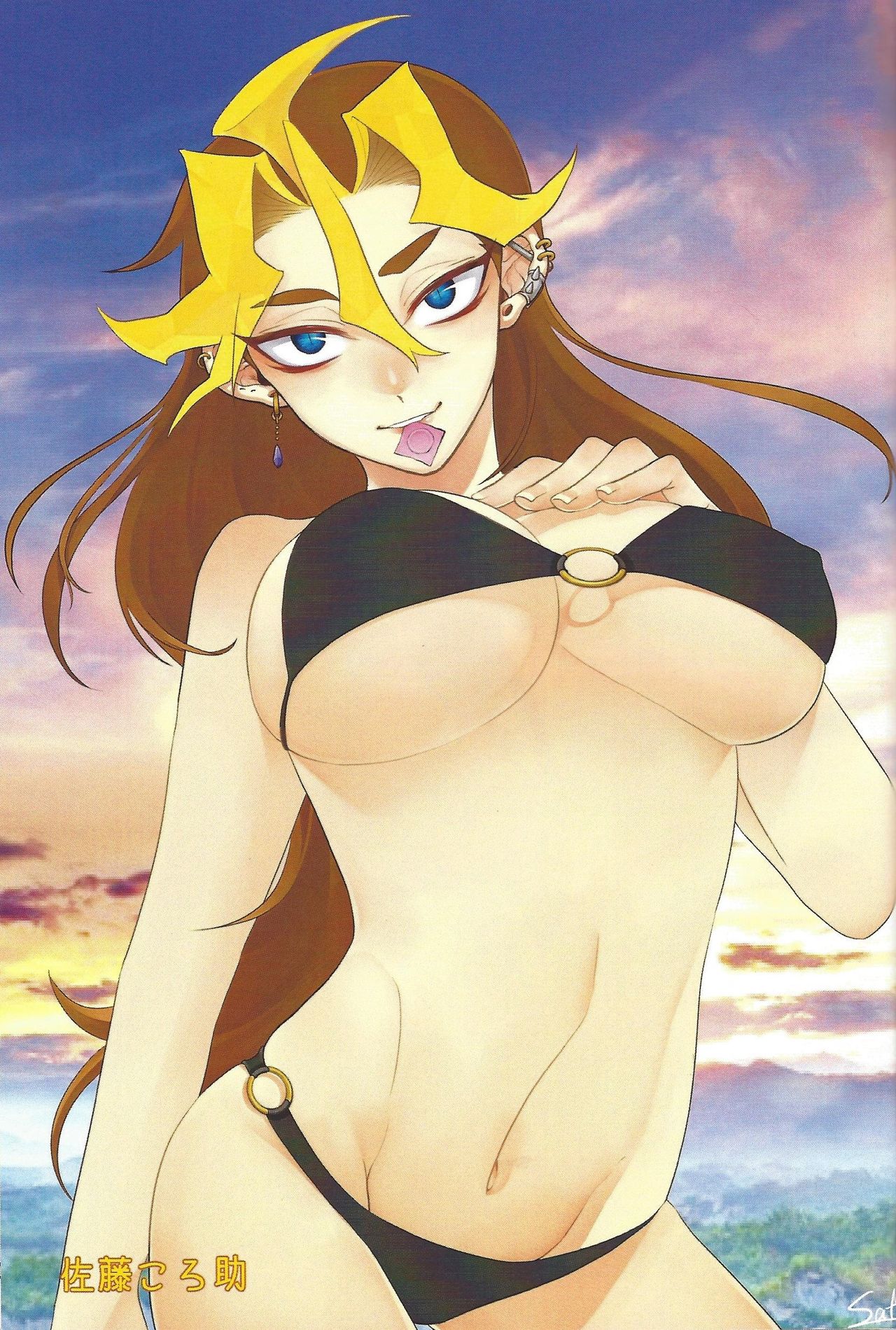 Soukan Nyowatari-san page 2 full