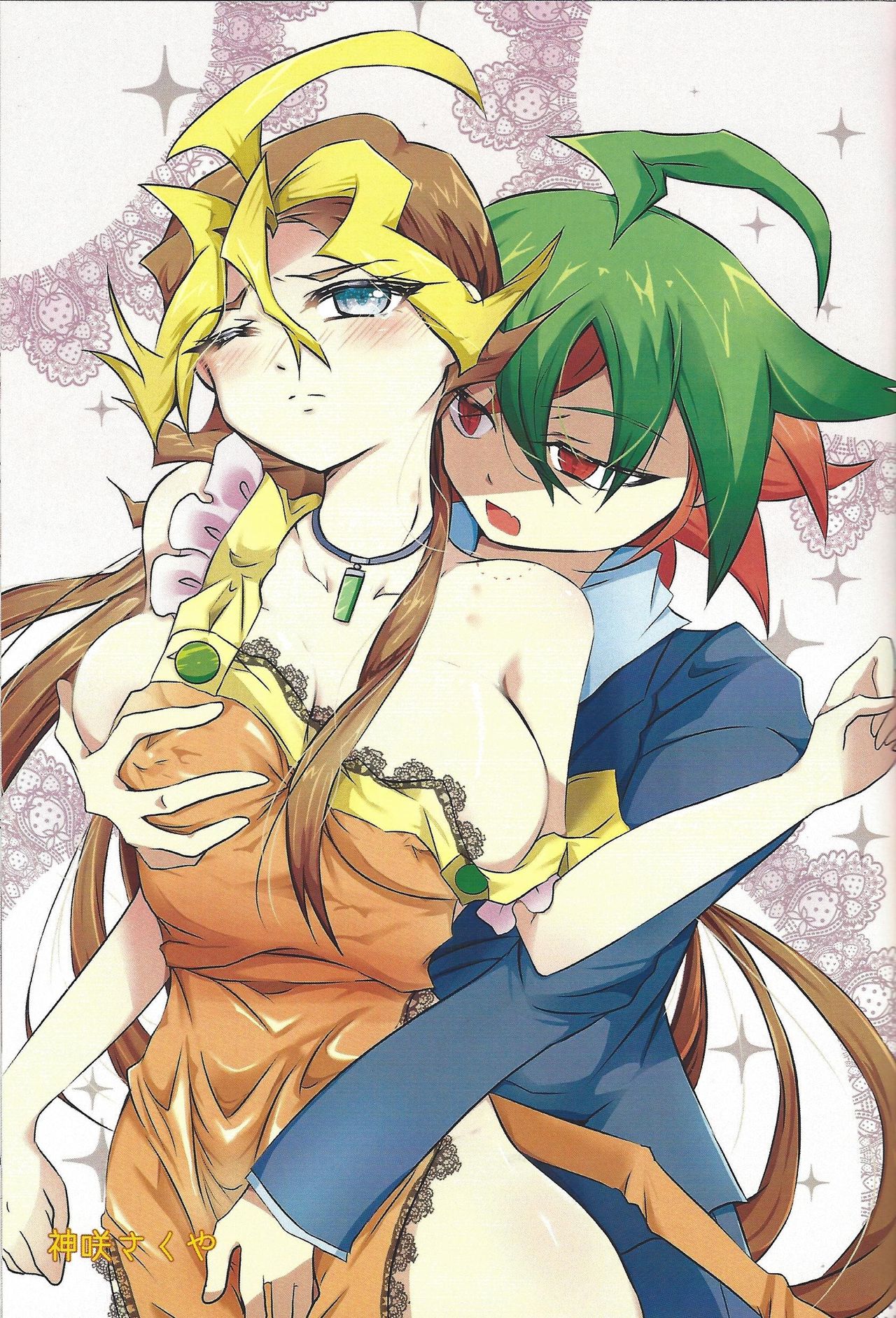 Soukan Nyowatari-san page 4 full