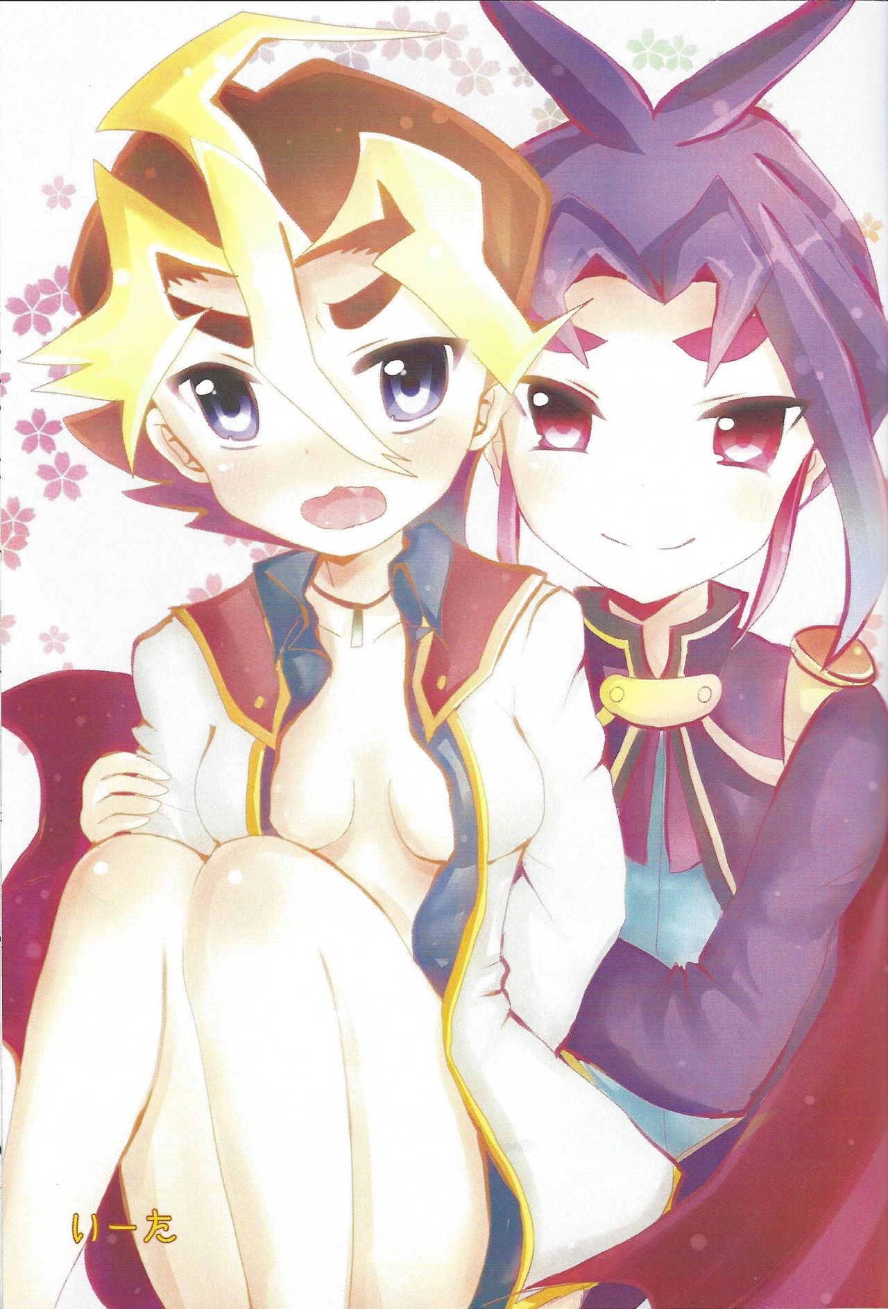 Soukan Nyowatari-san page 6 full