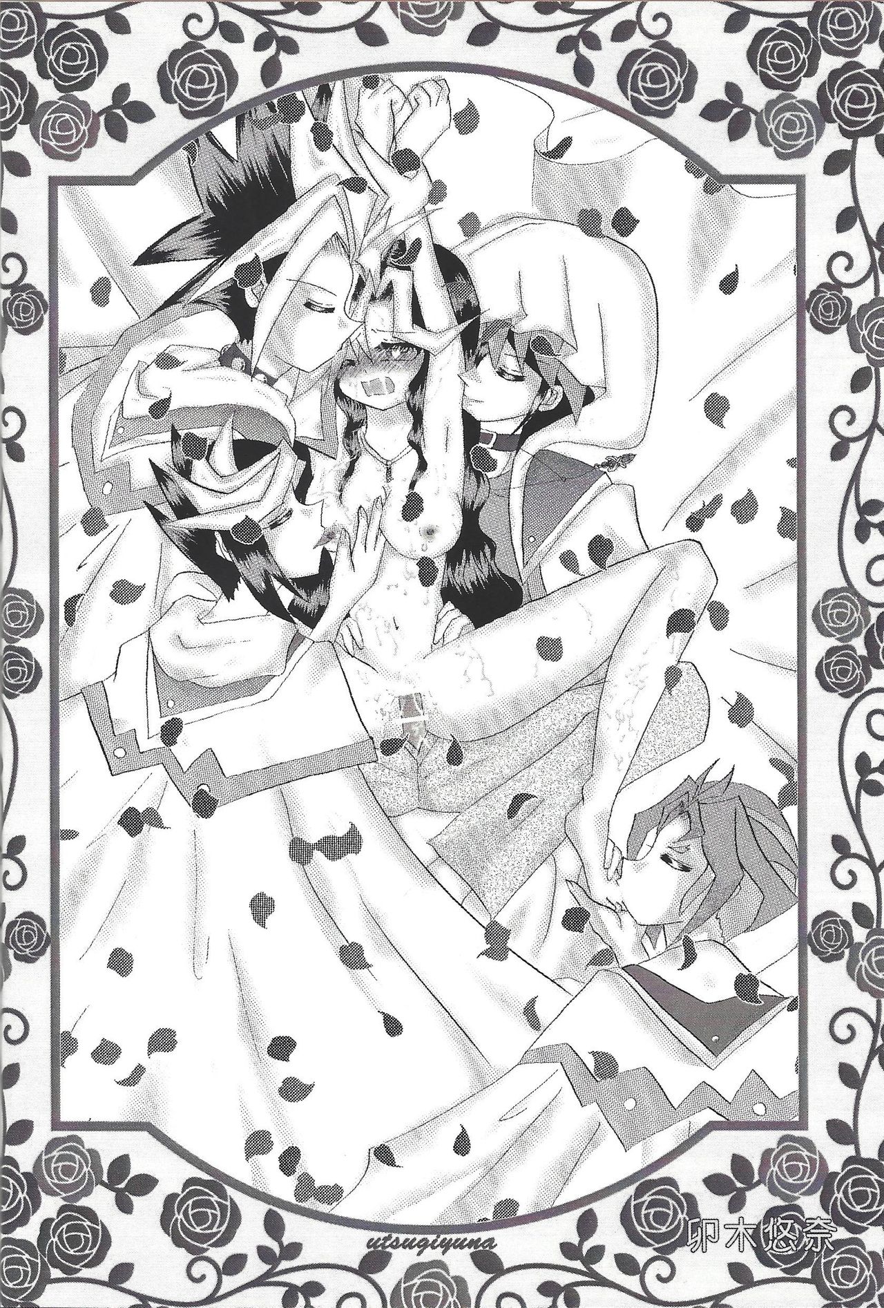 Soukan Nyowatari-san page 9 full