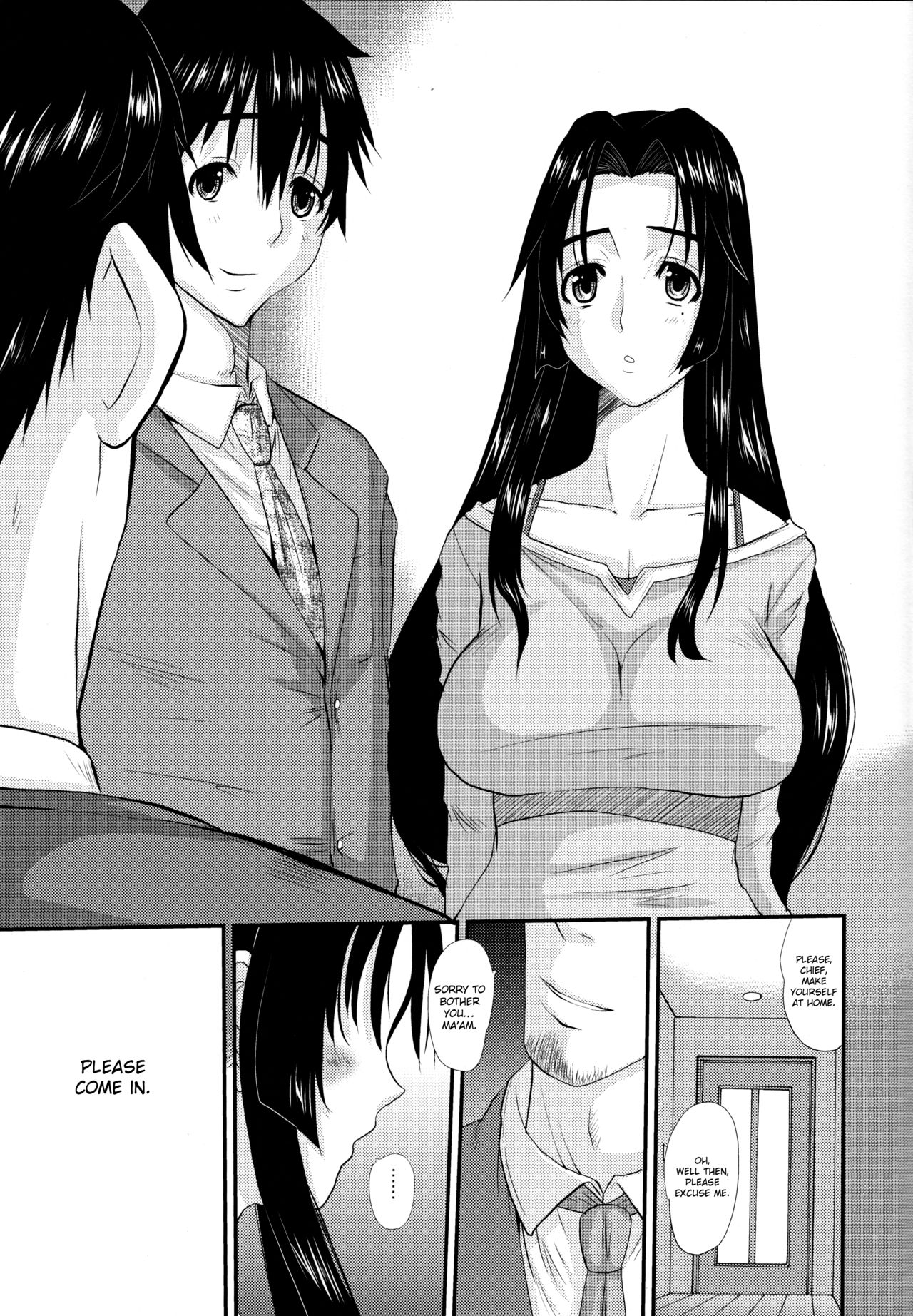 Hitozuma Hinako-san no futei page 4 full