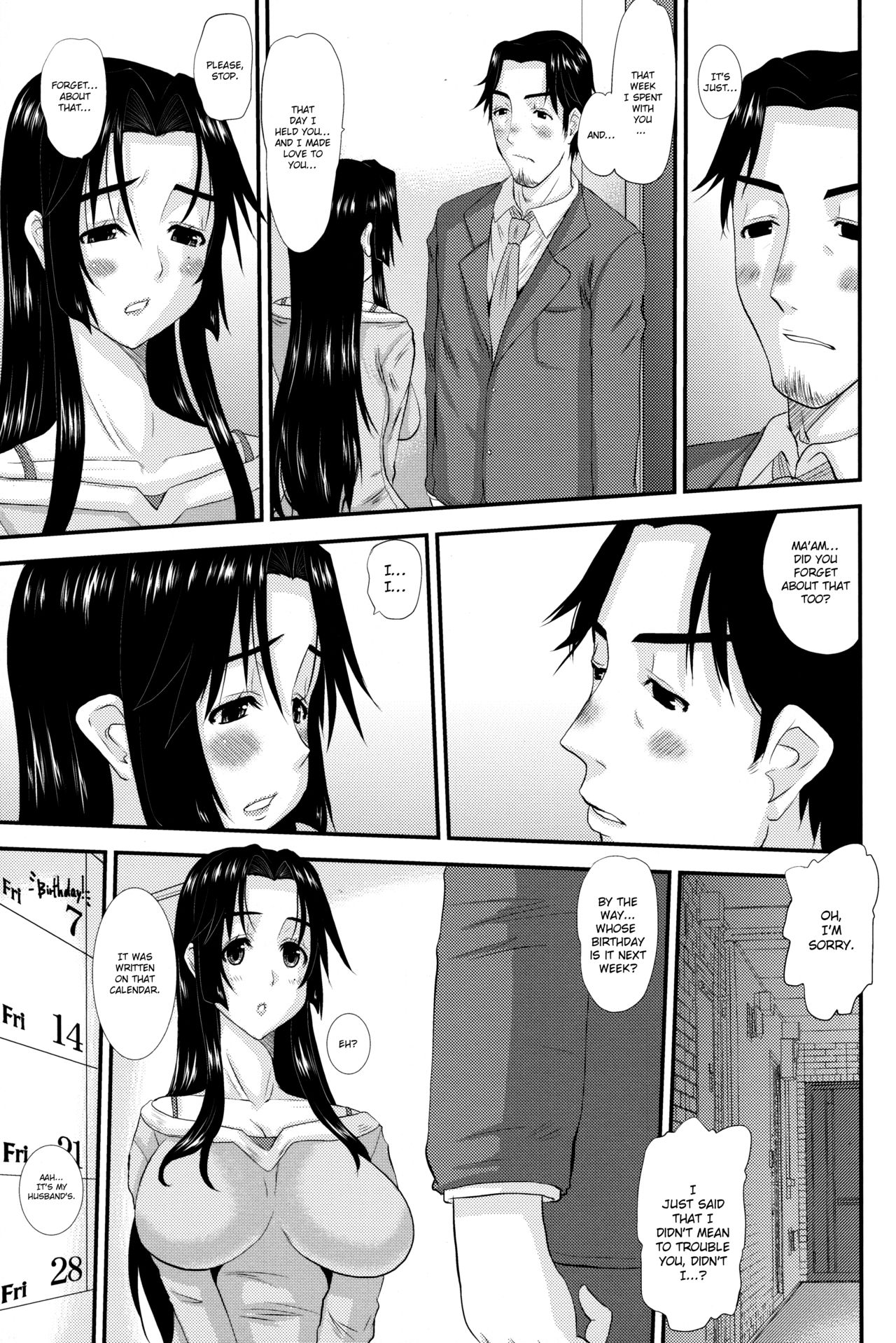 Hitozuma Hinako-san no futei page 8 full