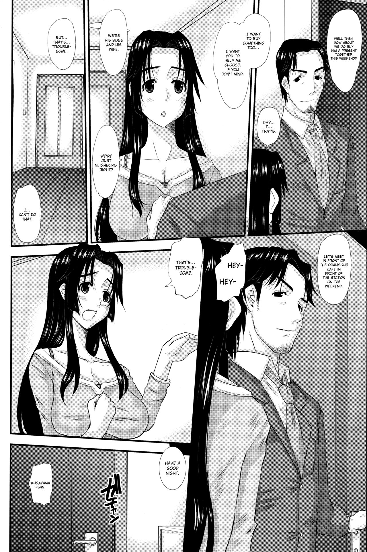 Hitozuma Hinako-san no futei page 9 full