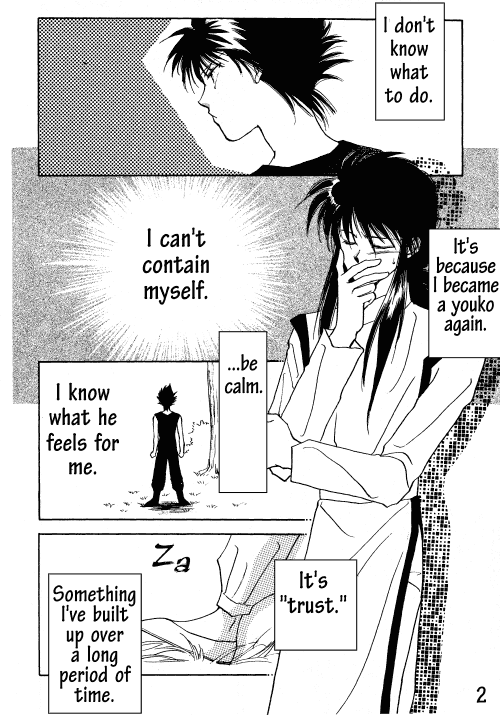 Mikageshi page 1 full