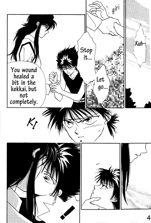 Mikageshi page 3 full