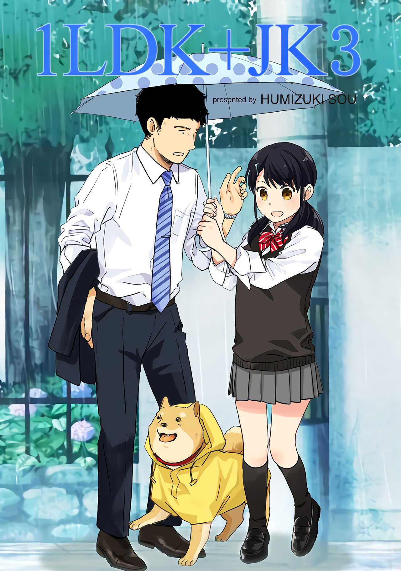 1LDK+JK Ikinari Doukyo? Micchaku!? Hatsu Ecchi!!? Vol. 3 page 2 full