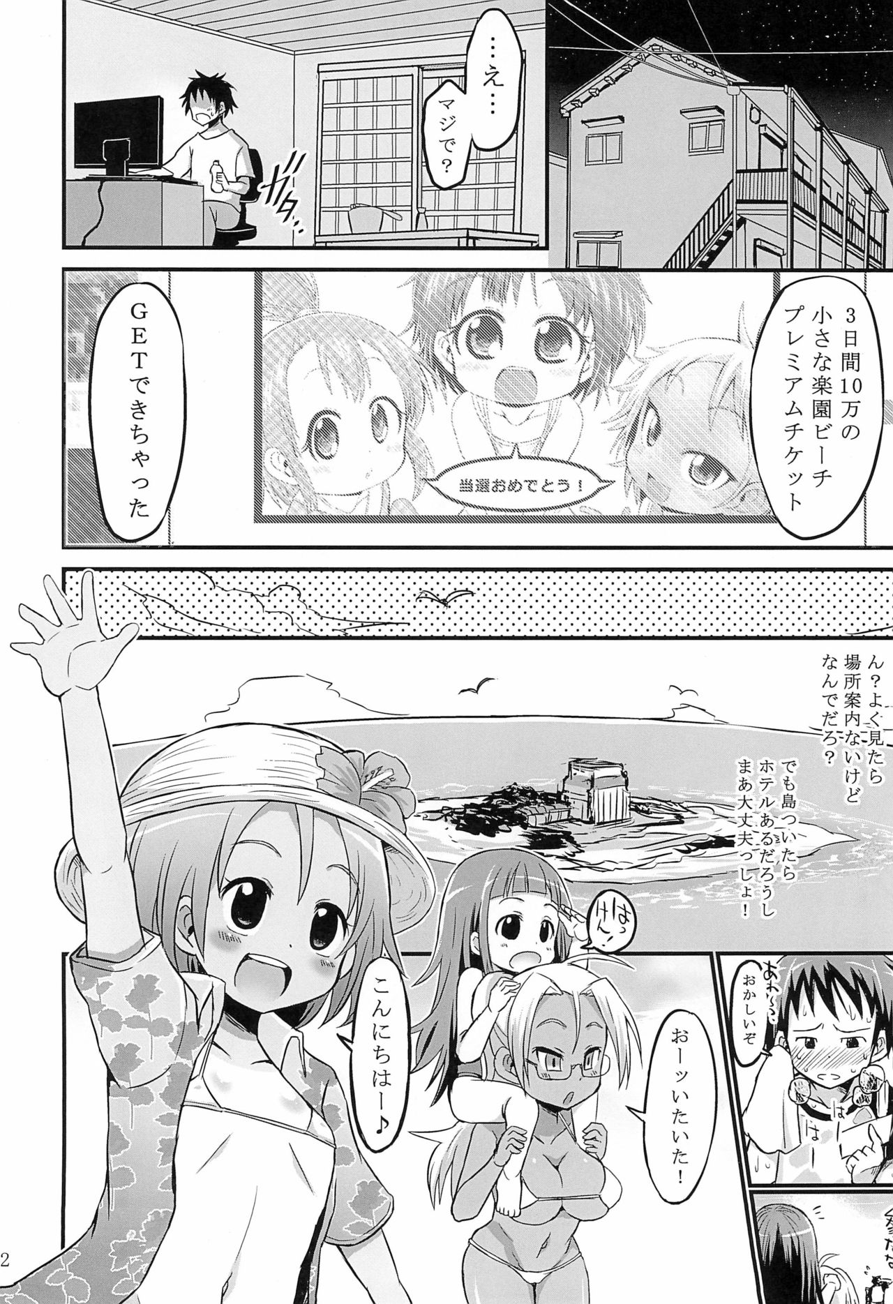 Loli Beach page 2 full