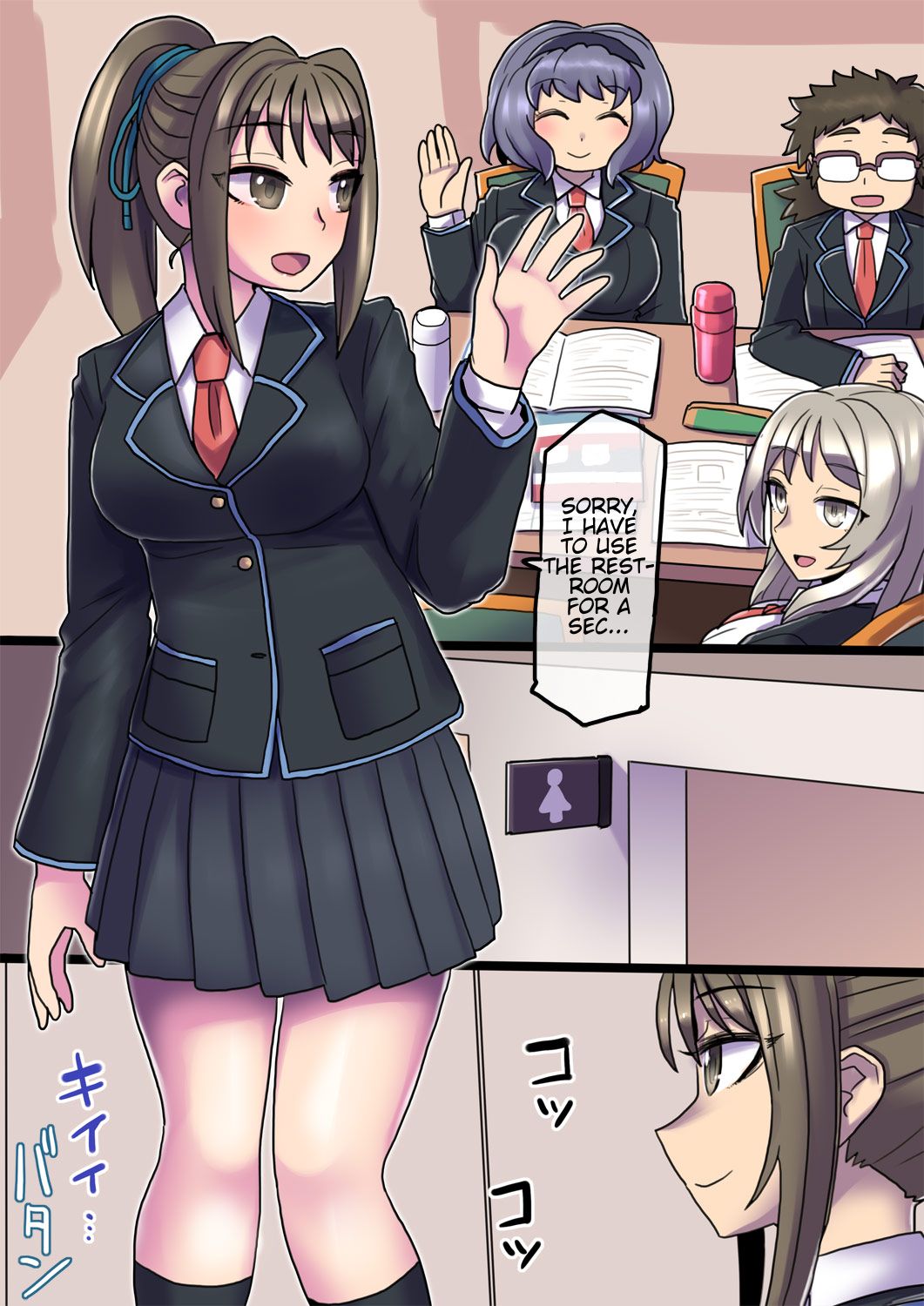 Cool Bishoujo Remodeling Ch11・Toilet Edition page 1 full