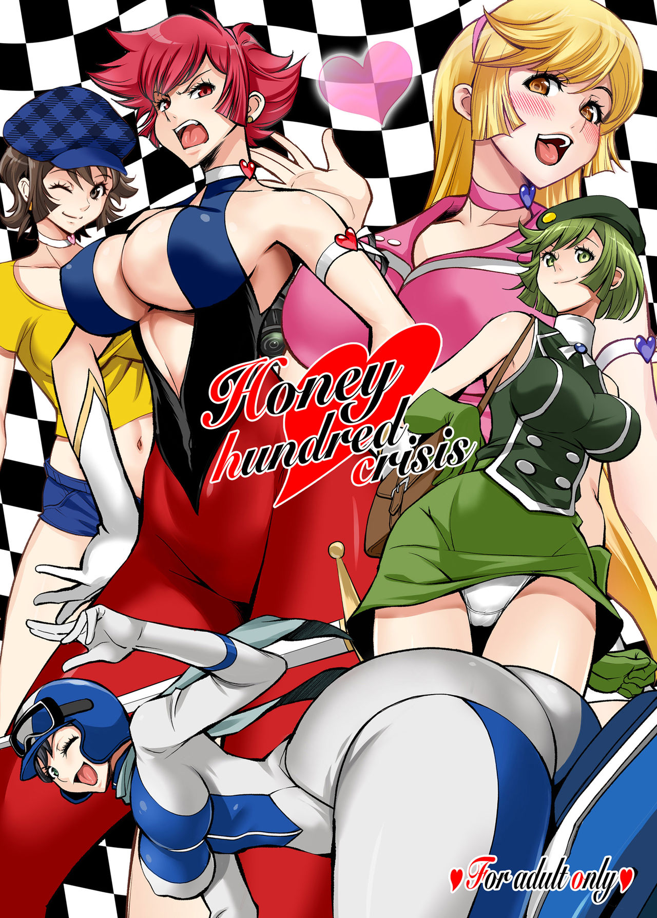 Honey Kiki 100-patsu - Honey hundred crisis page 1 full