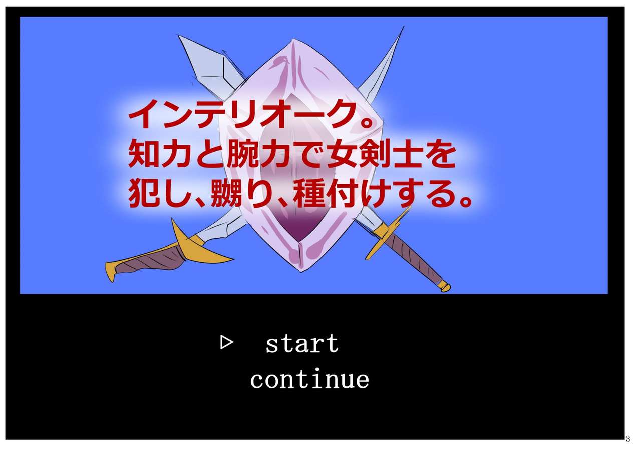 Intelli Orc. Chiryoku to Wanryoku de Onna Kenshi o Okashi, Naburi, Tanetsuke Suru. page 3 full