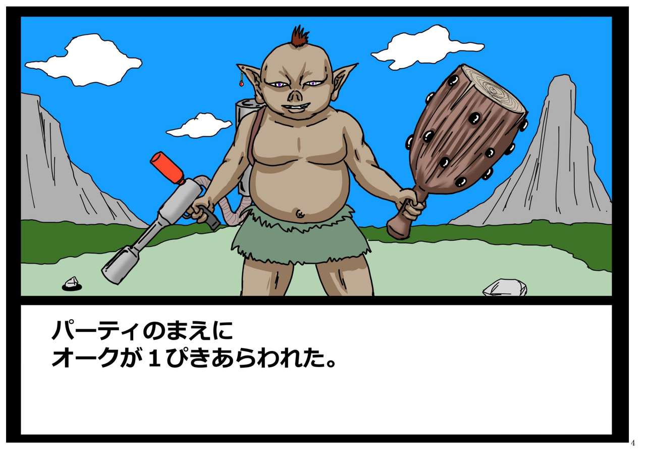 Intelli Orc. Chiryoku to Wanryoku de Onna Kenshi o Okashi, Naburi, Tanetsuke Suru. page 4 full