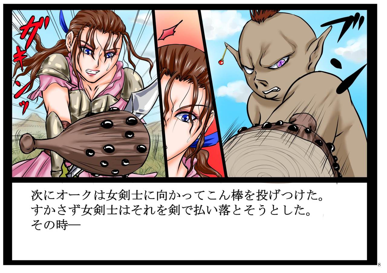 Intelli Orc. Chiryoku to Wanryoku de Onna Kenshi o Okashi, Naburi, Tanetsuke Suru. page 8 full