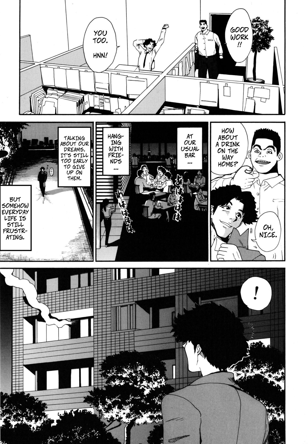 Honoka ni Moyuru -- Honoka's Fire page 4 full