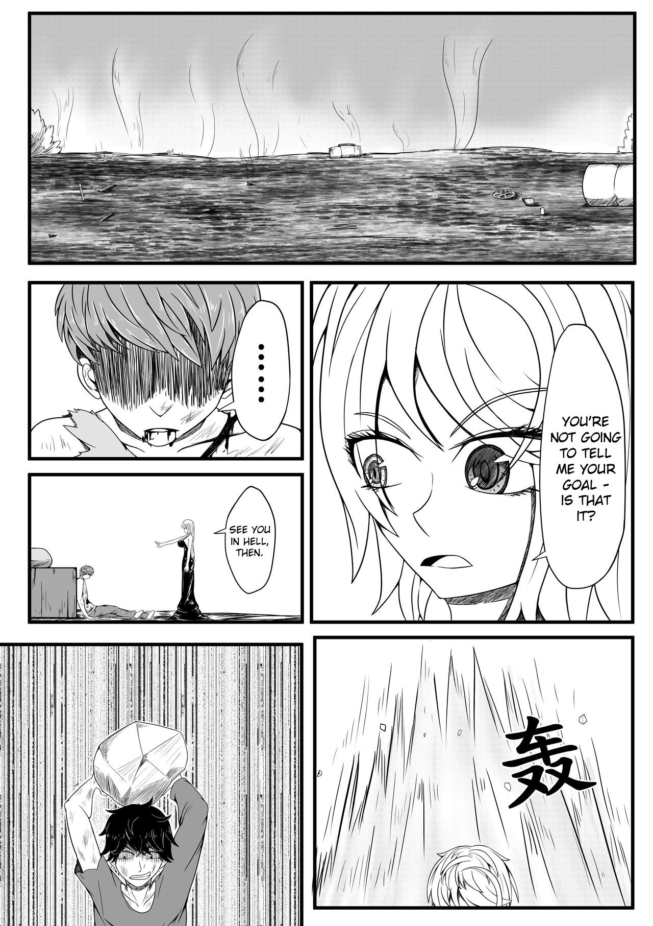 Whisper of Guidance 1-18 page 2 full