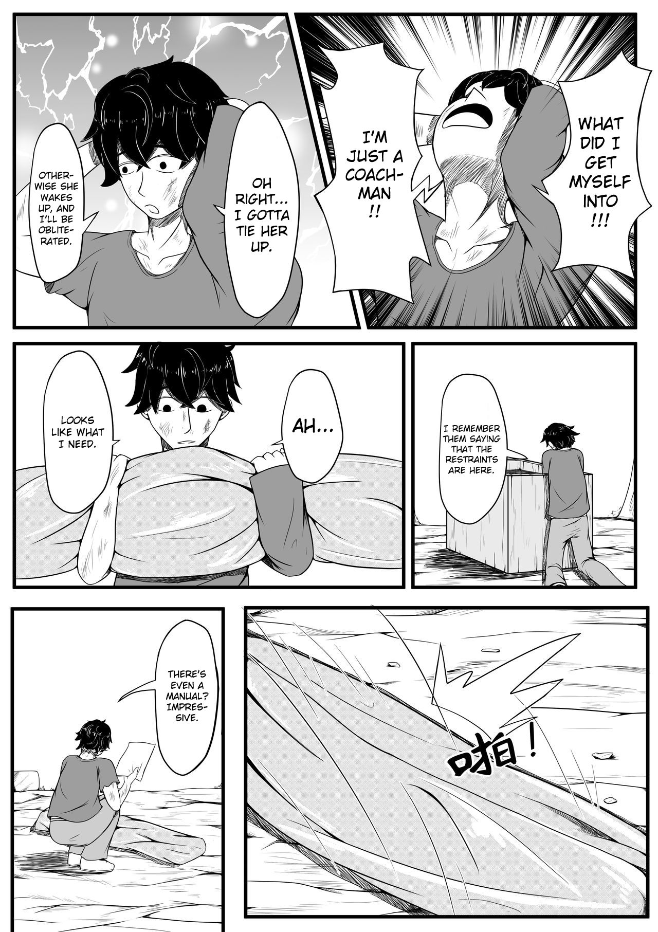 Whisper of Guidance 1-18 page 5 full