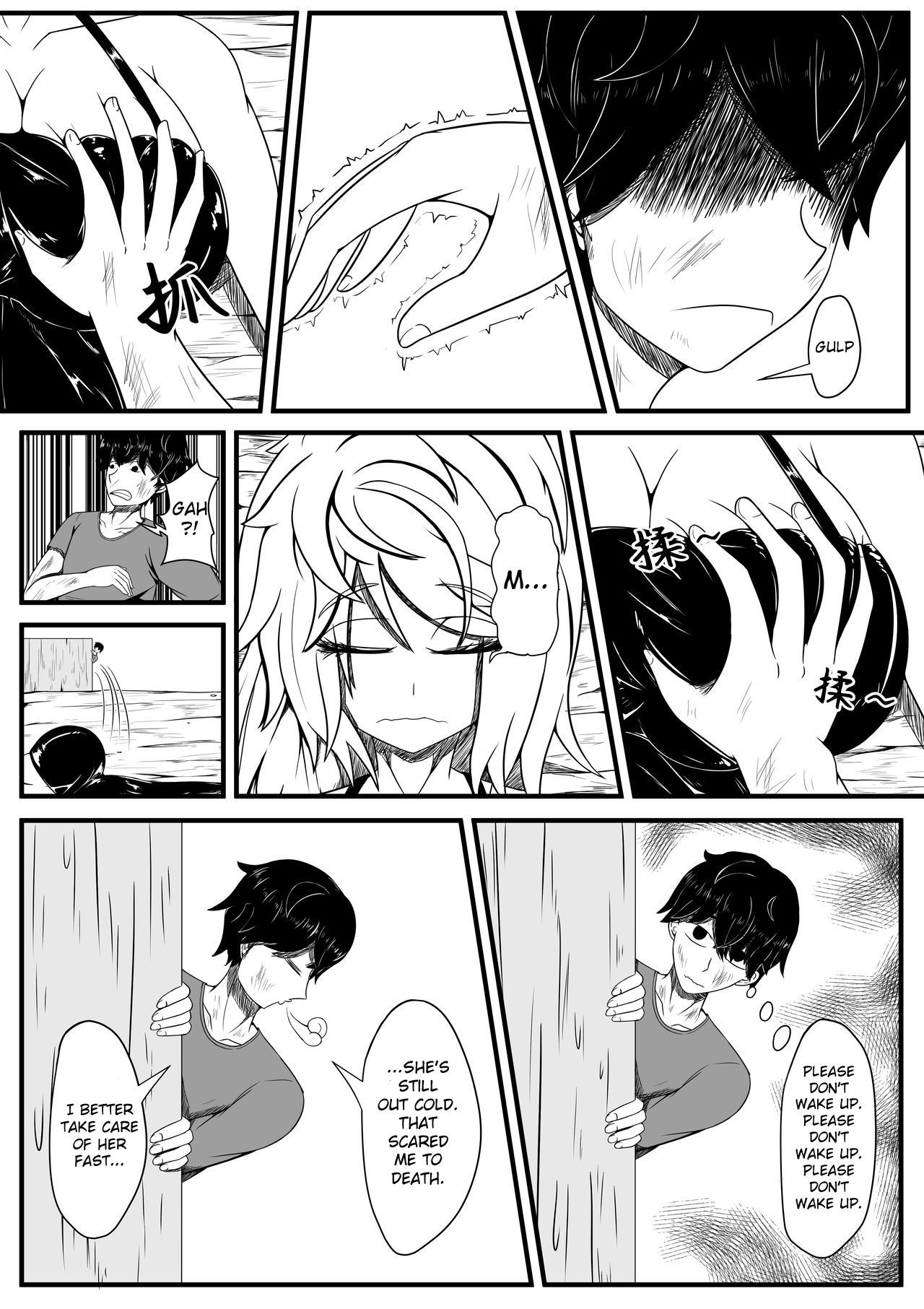 Whisper of Guidance 1-18 page 7 full