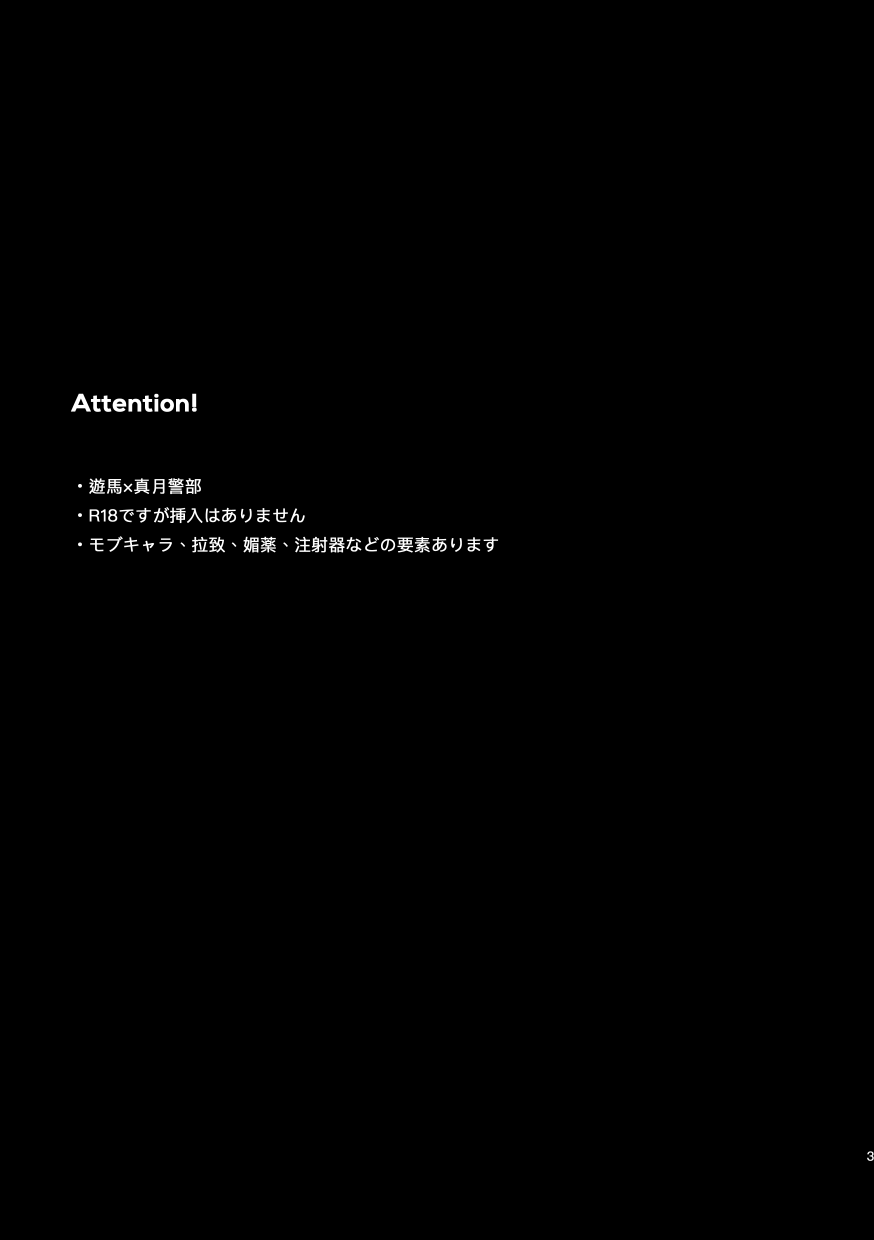 moonlight page 2 full