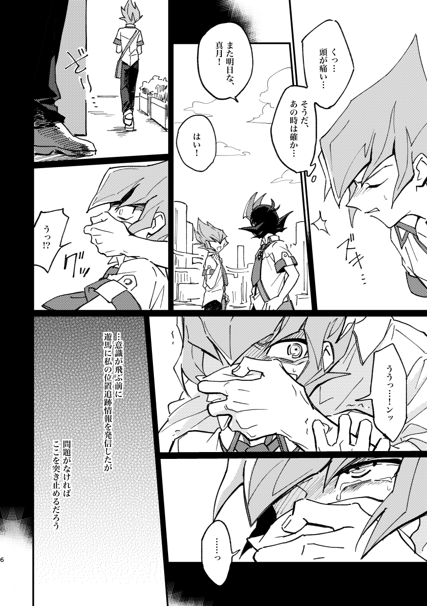 moonlight page 4 full