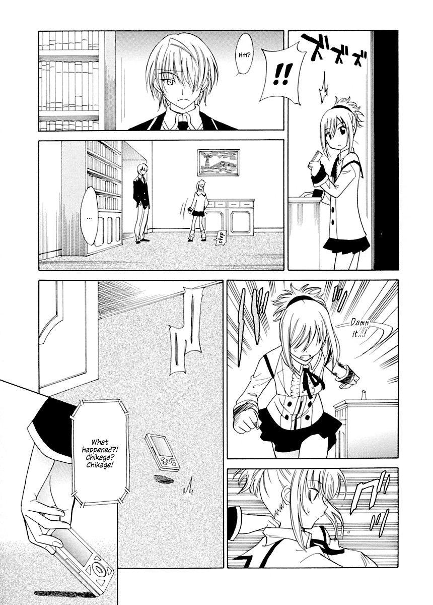 Datenshi no Houkago -ANGEL YARD- Chapter 3 page 5 full
