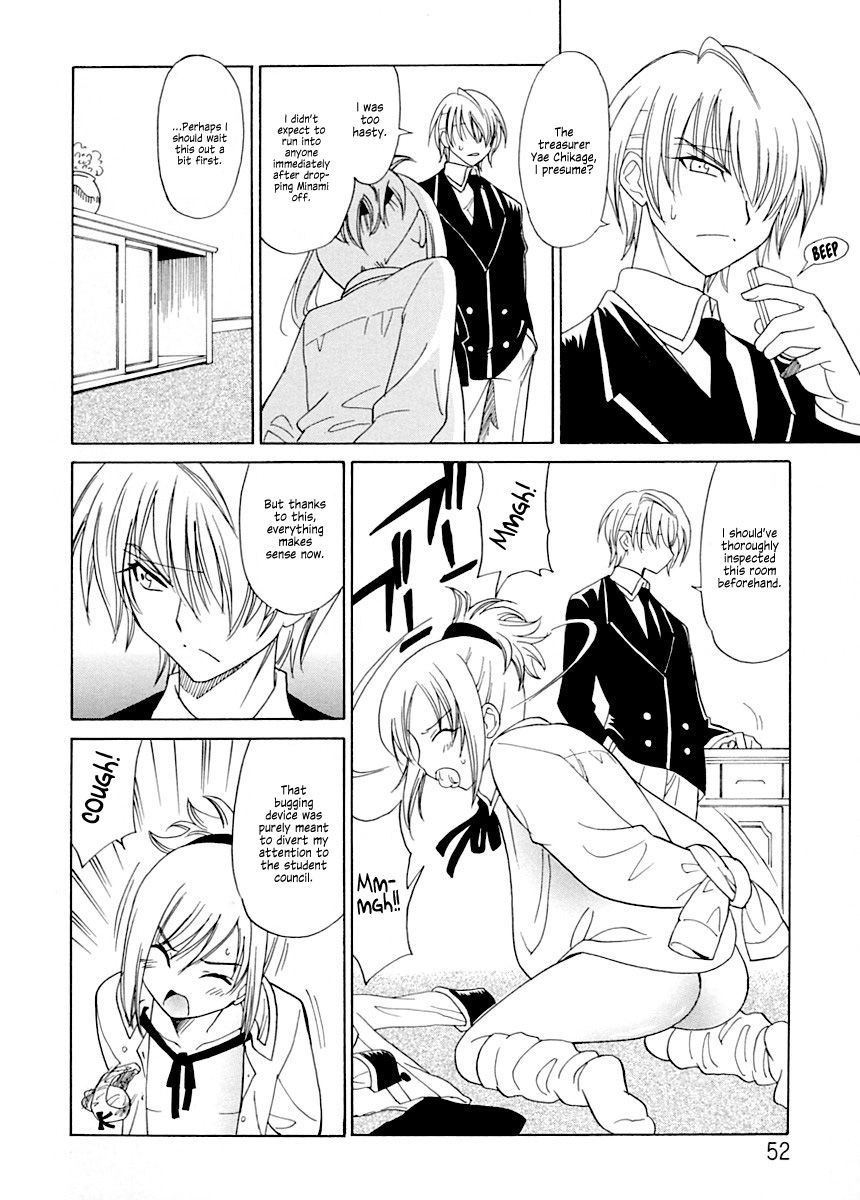 Datenshi no Houkago -ANGEL YARD- Chapter 3 page 6 full