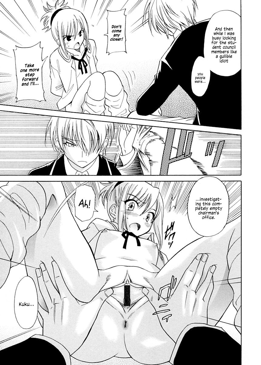 Datenshi no Houkago -ANGEL YARD- Chapter 3 page 7 full