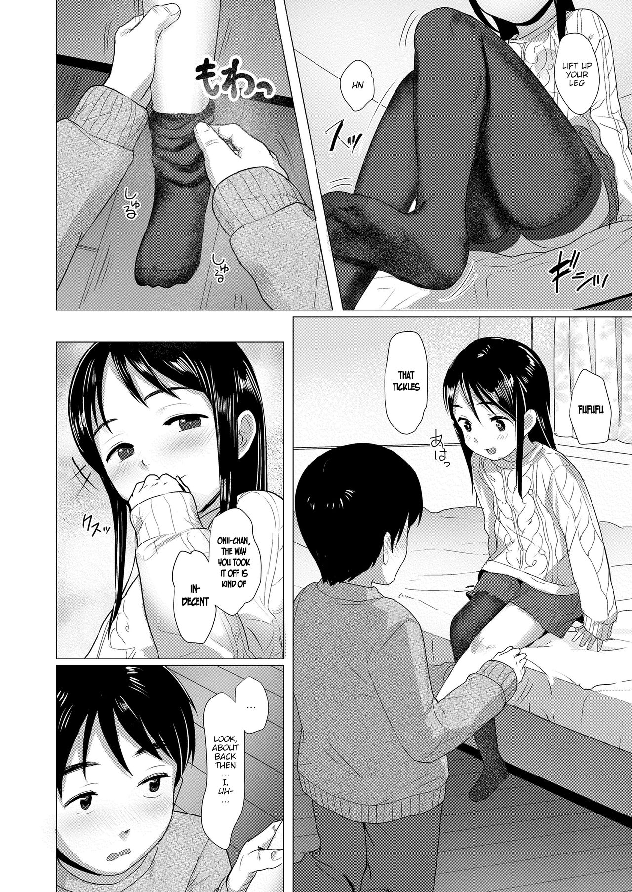 Nitamono Kyoudai | Siblings are very much alike page 6 full