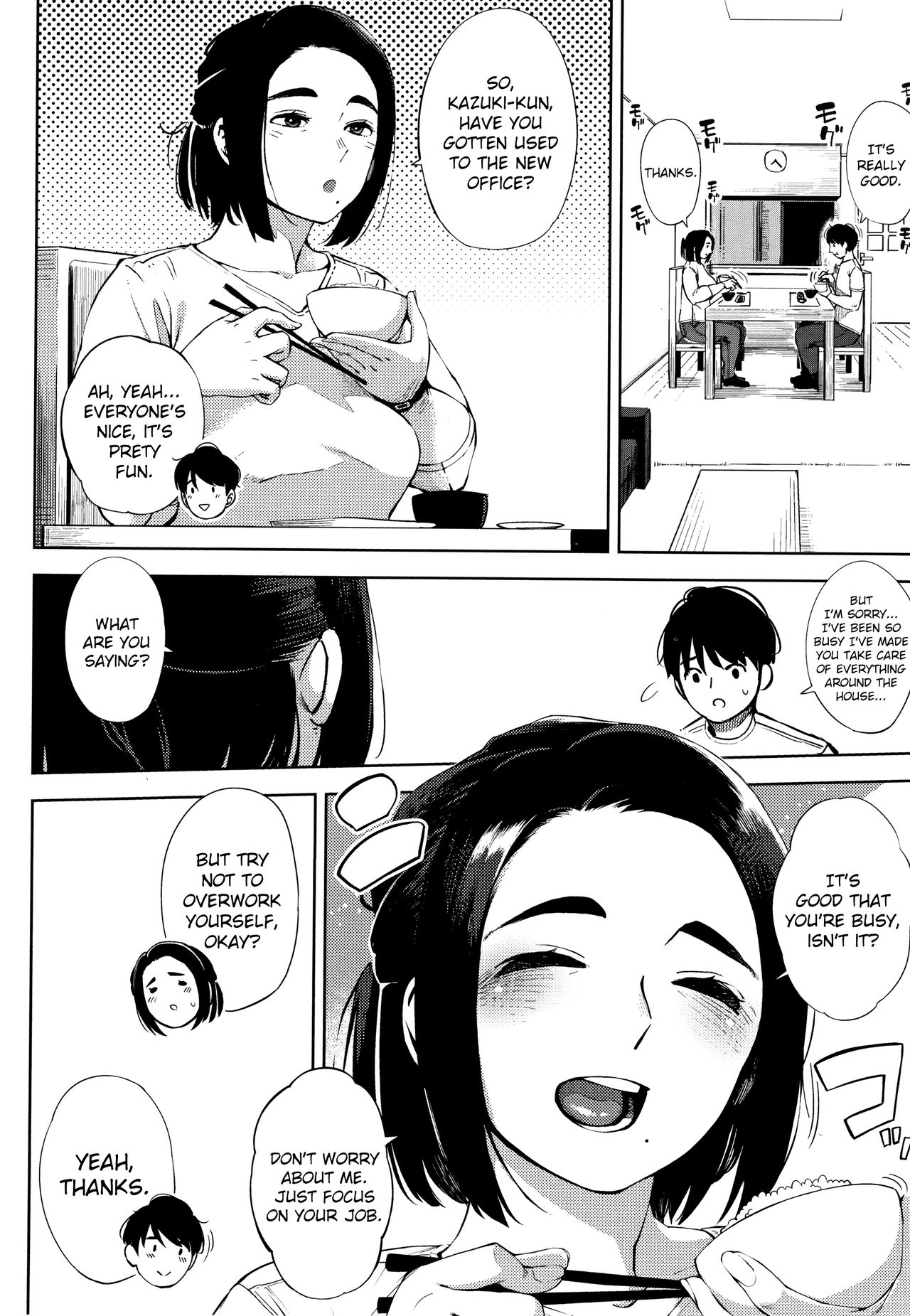 #UraTsuma page 2 full