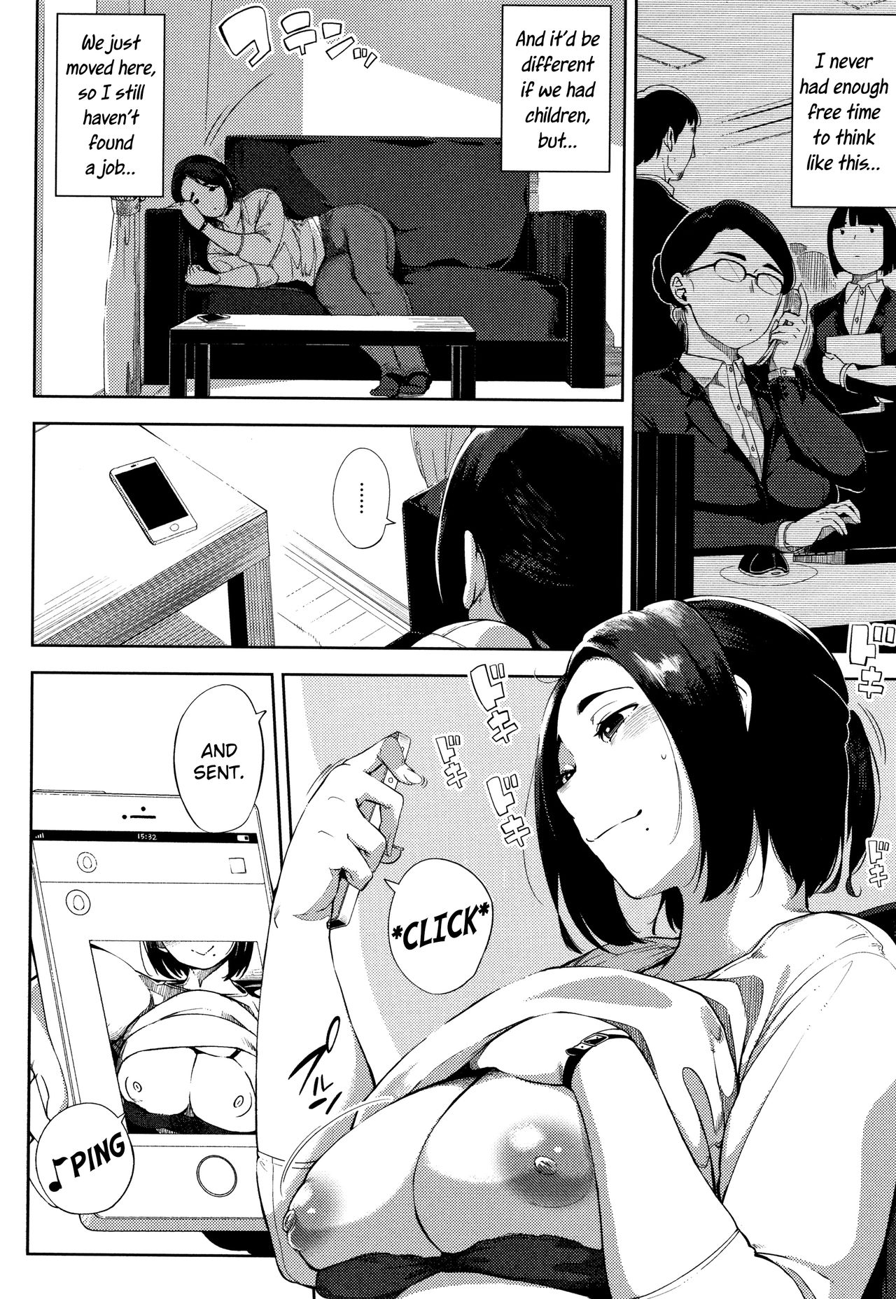 #UraTsuma page 4 full