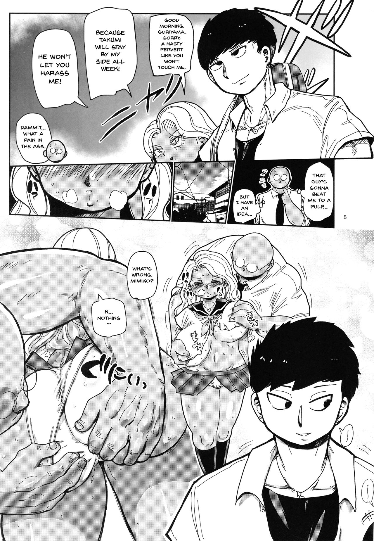 Sono 1-shuukan, Teikou Shite wa Ikenai. | For That One Week, She Can't Resist Me page 4 full