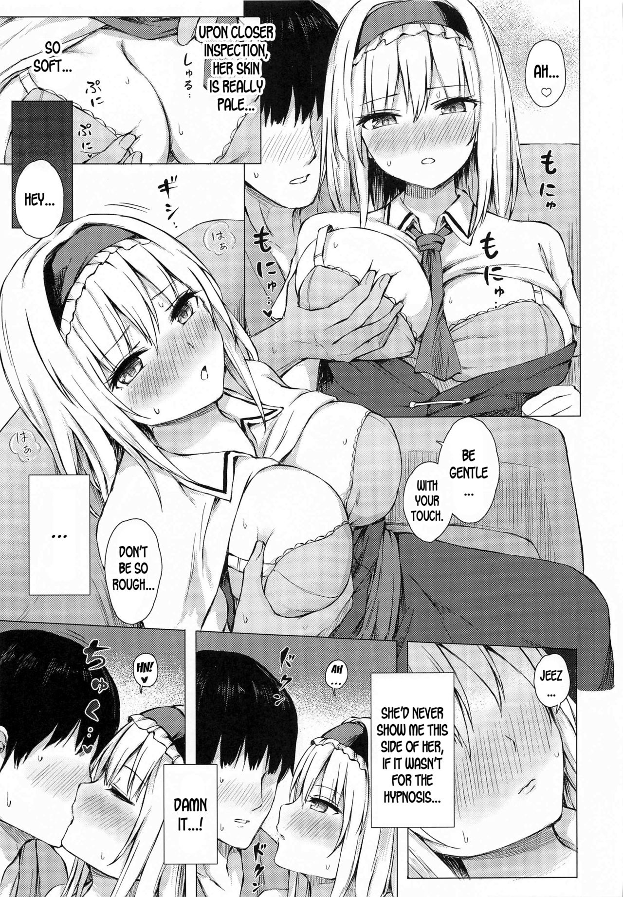 Dereochi Alice Margatroid page 6 full