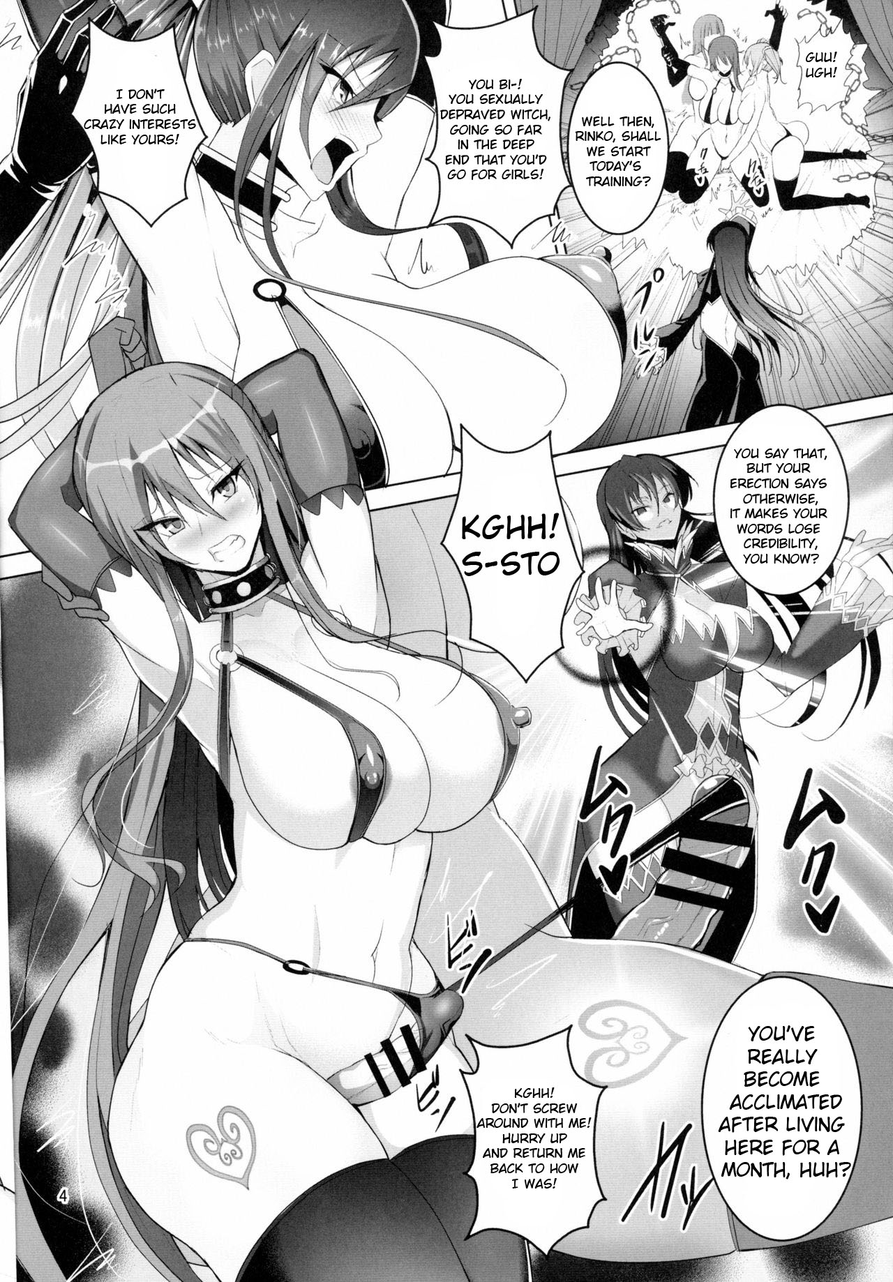 Kyuuketsuki Rinko -Kanin no Mesudorei Harem- page 7 full