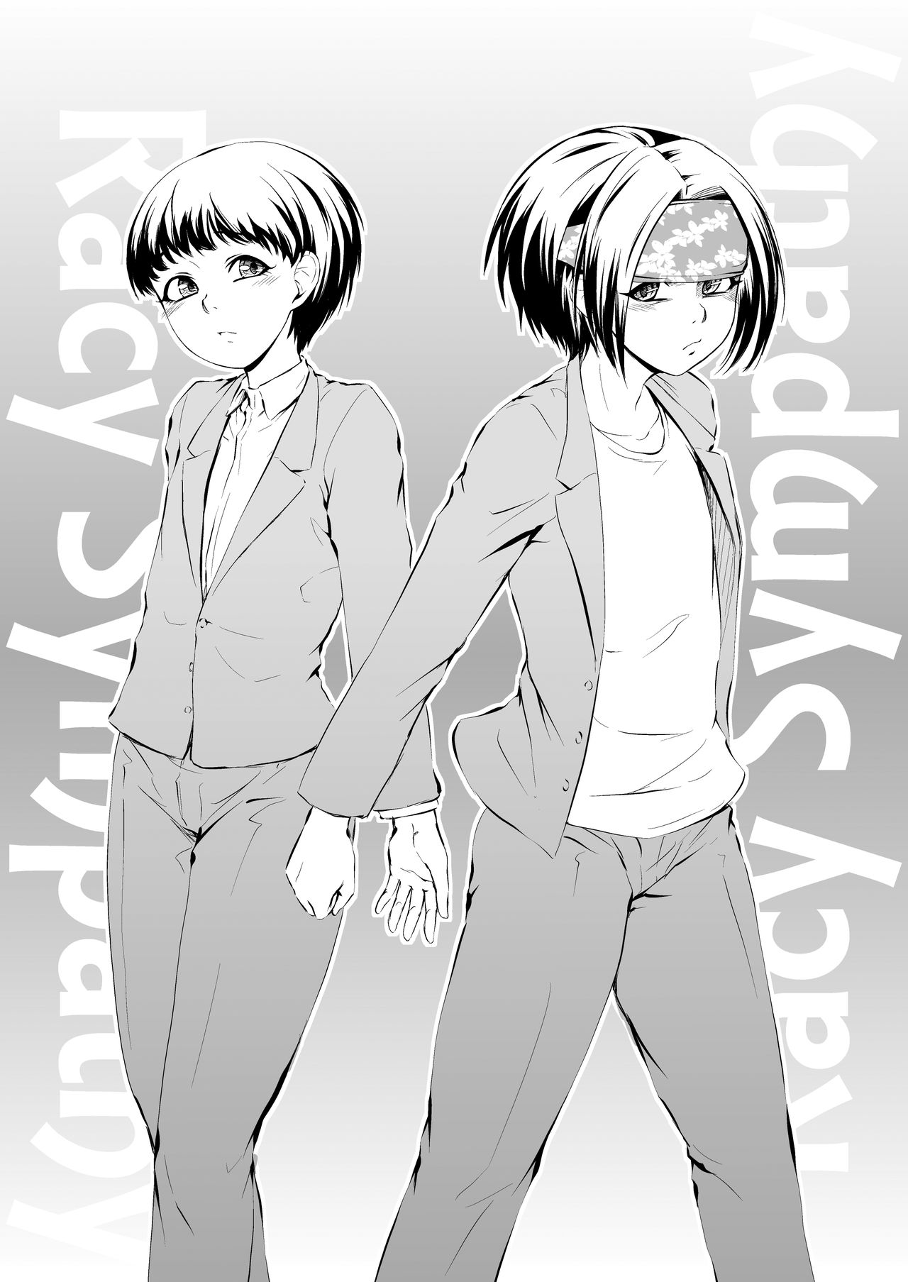 RacySympathy page 1 full