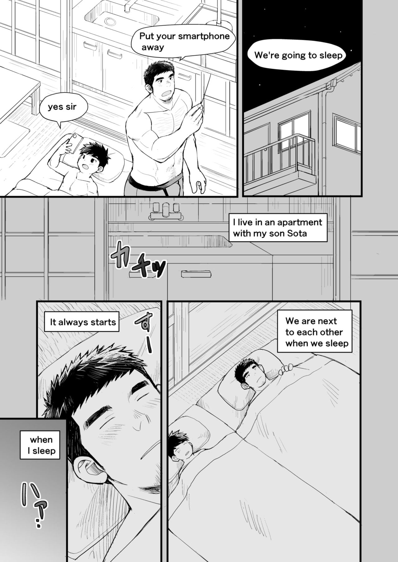 Musuko wa Ore de Yokujou Suru | My son is lustful with me page 5 full