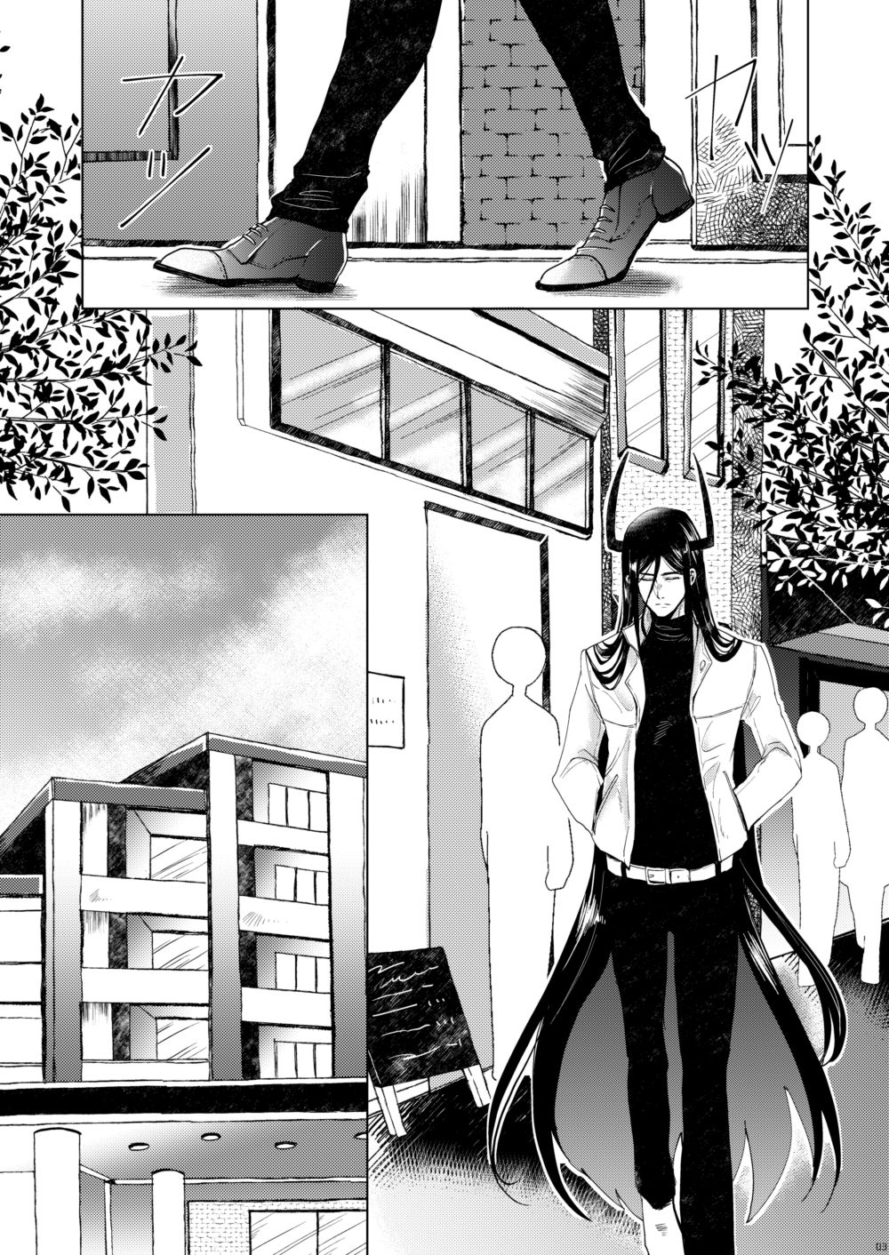 Kuroneko Kouji page 2 full