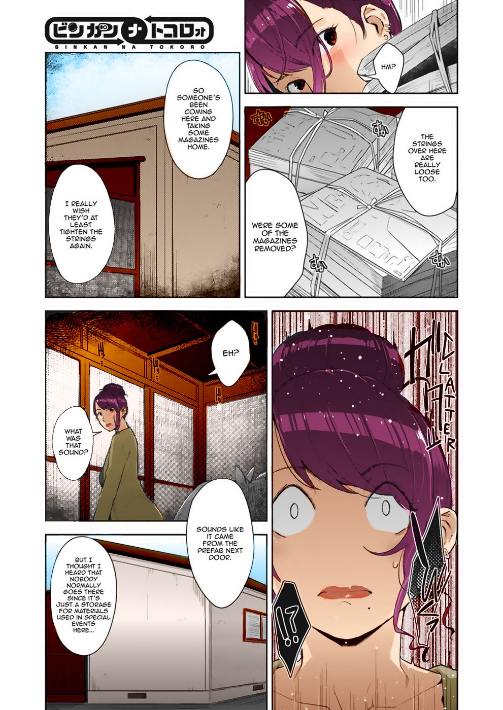 Binkan na Tokoro | Sensitive Place page 3 full