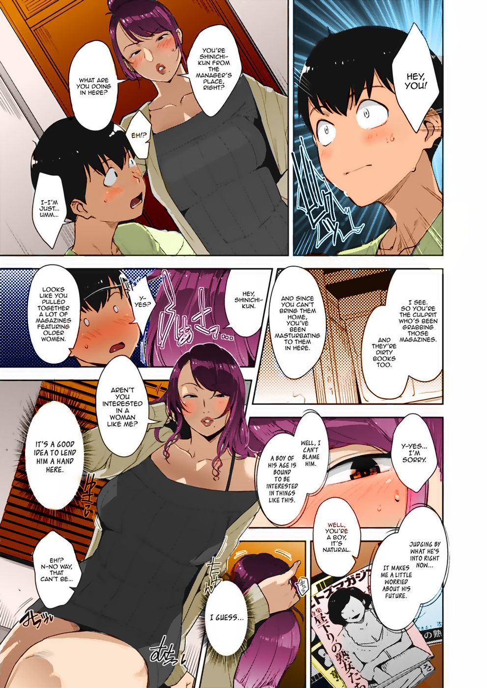 Binkan na Tokoro | Sensitive Place page 5 full