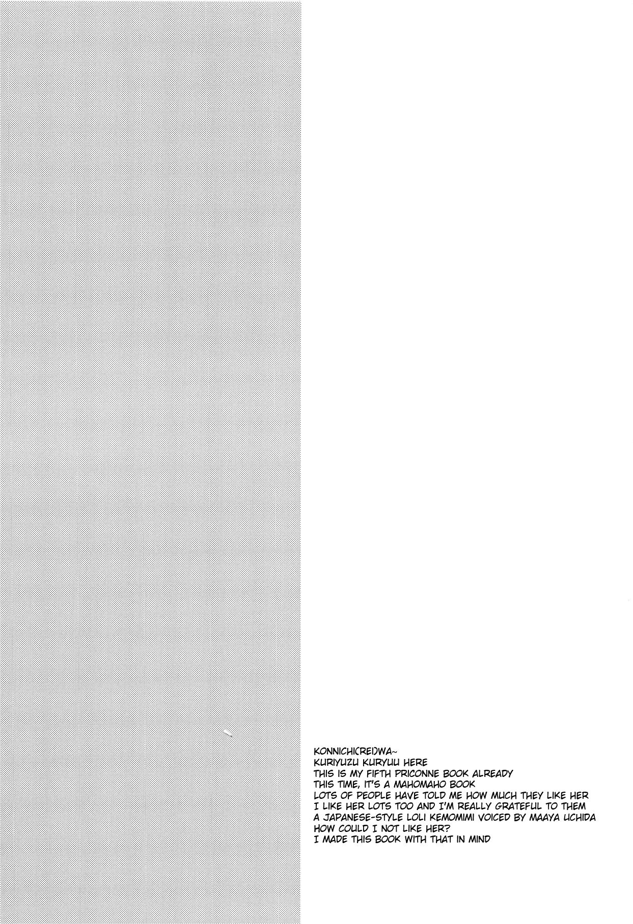 PriConne Konekone Re:Dive! 3.5 page 3 full