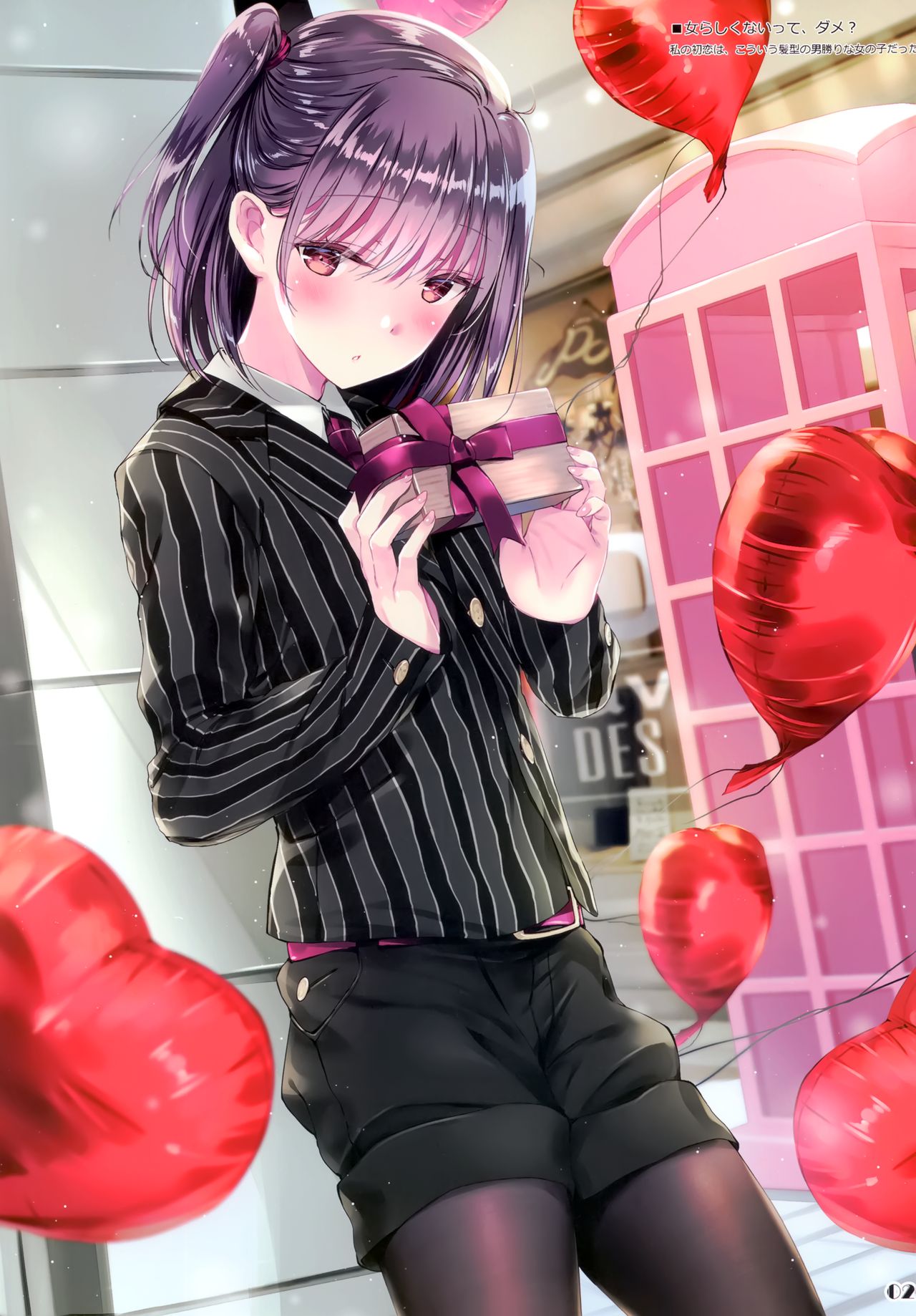 ORDERMADE 14 page 2 full