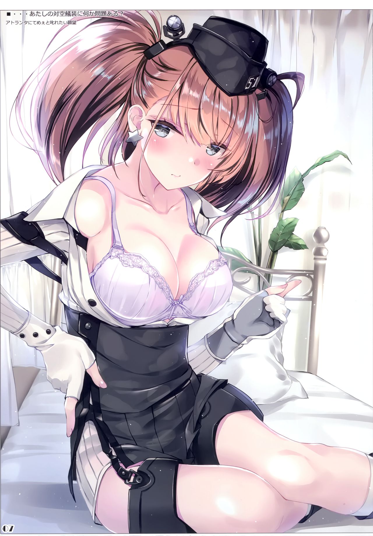 ORDERMADE 14 page 7 full