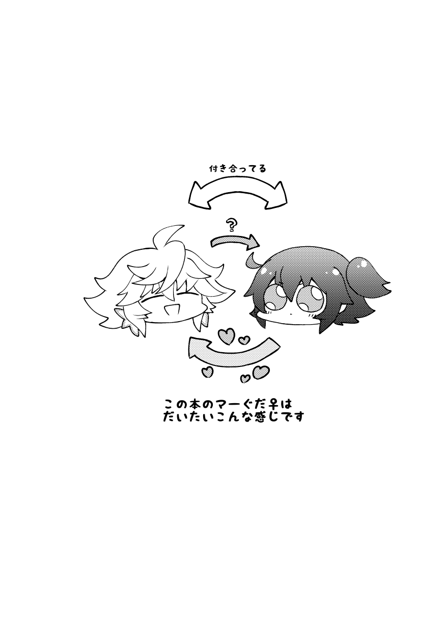 HAPPY UNBITHDAY page 2 full