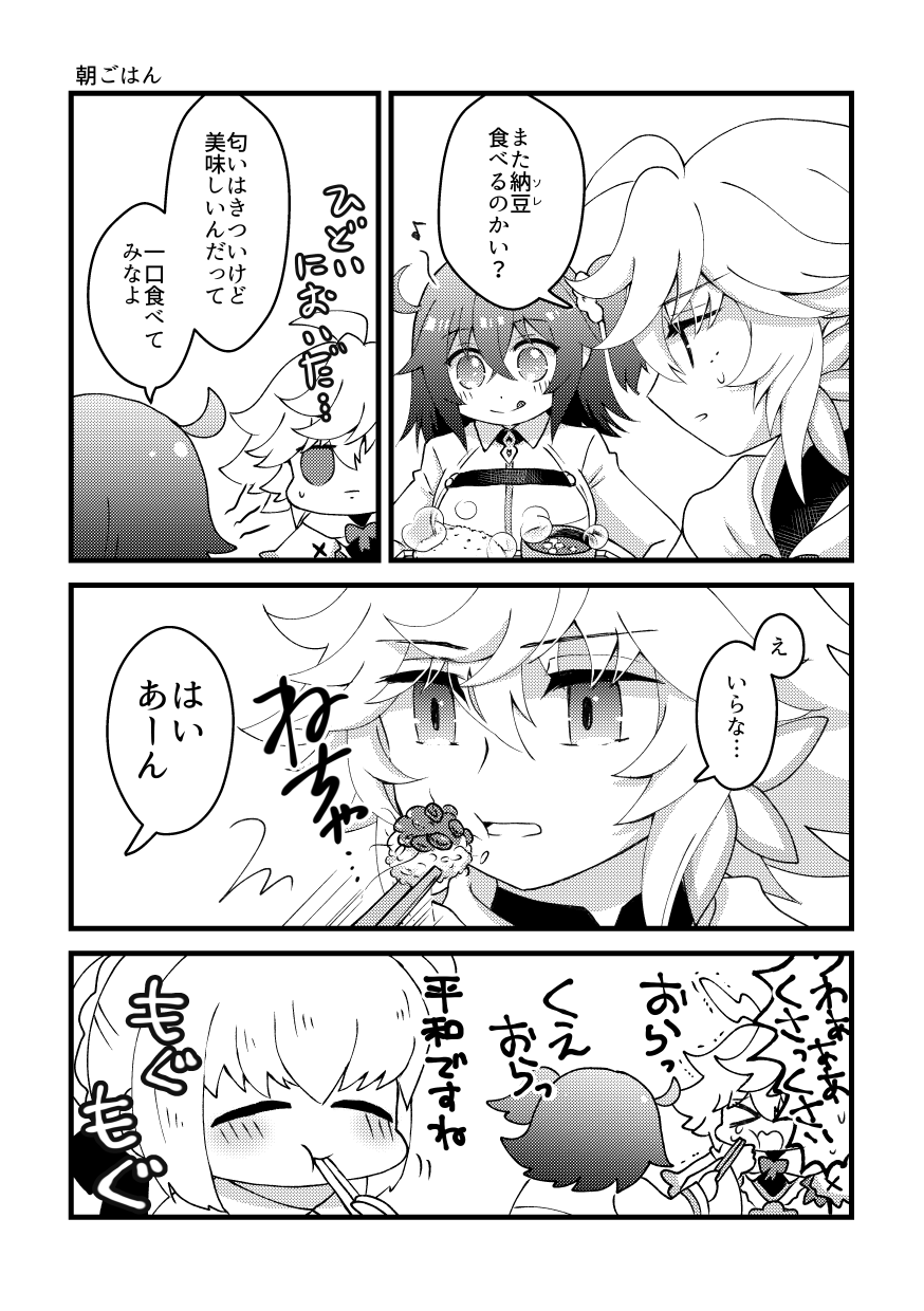 HAPPY UNBITHDAY page 5 full