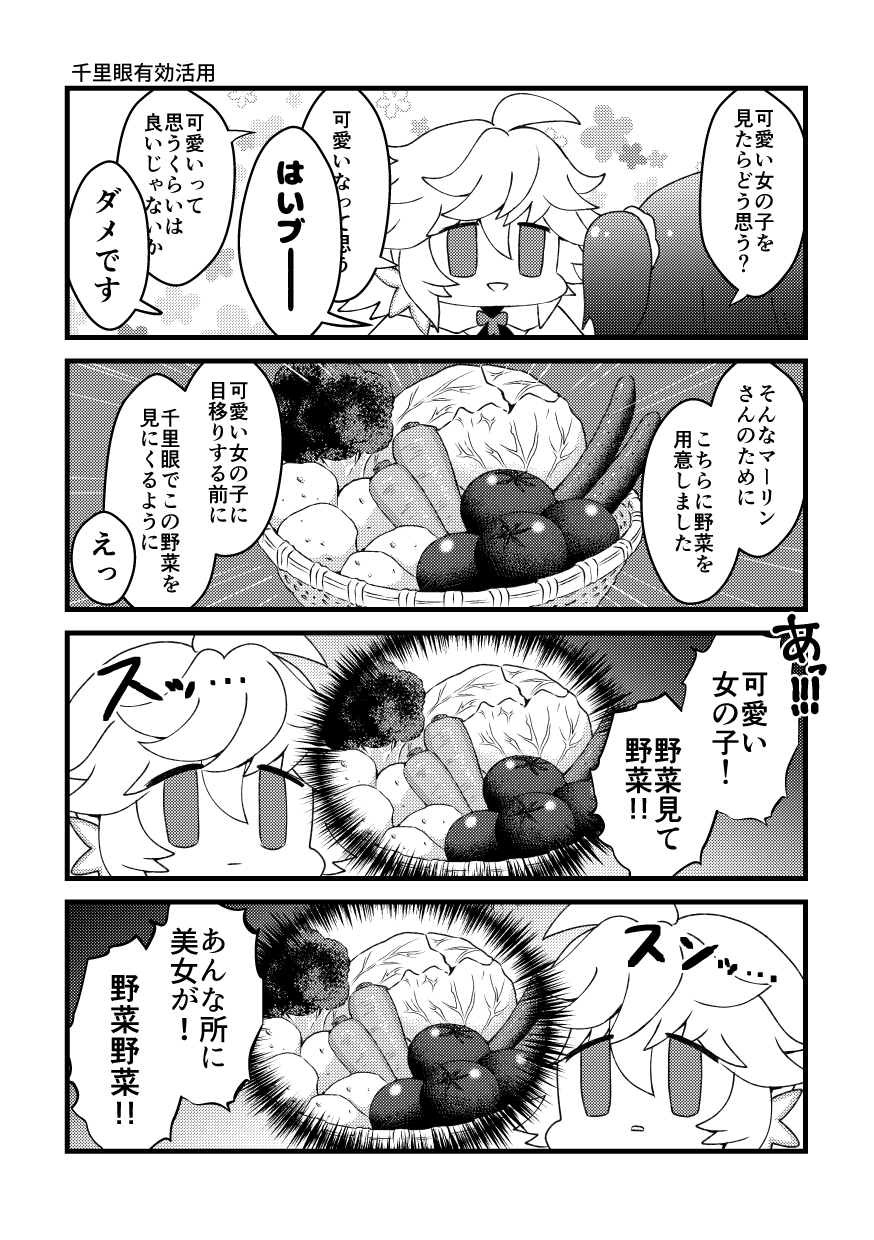 HAPPY UNBITHDAY page 7 full