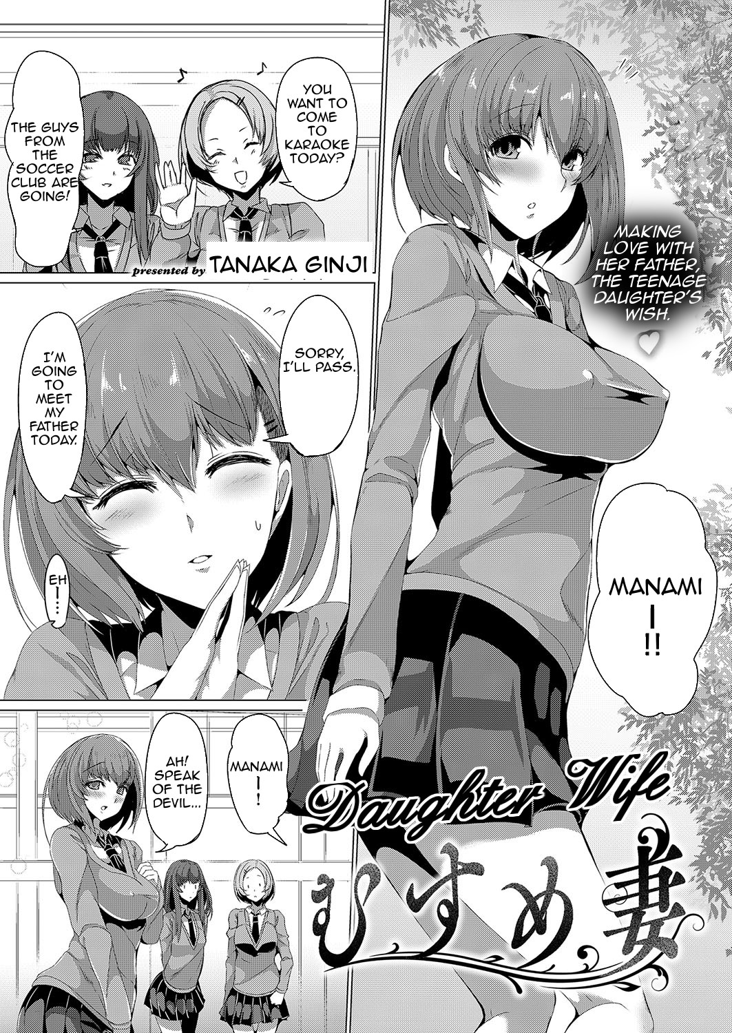 Musume Tsuma | Daughter Wife page 1 full