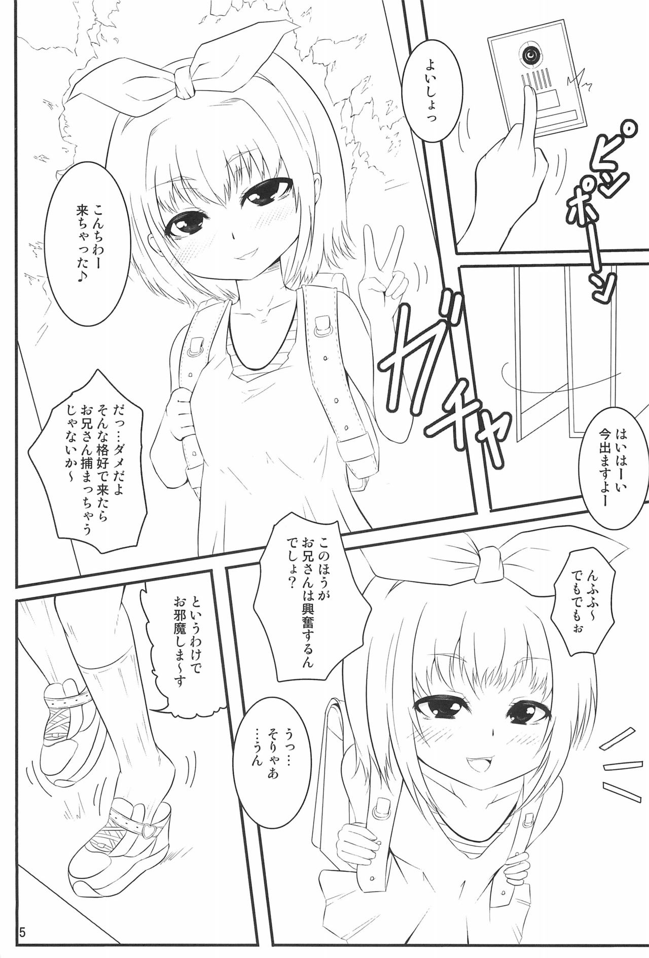 Luv Cock page 7 full